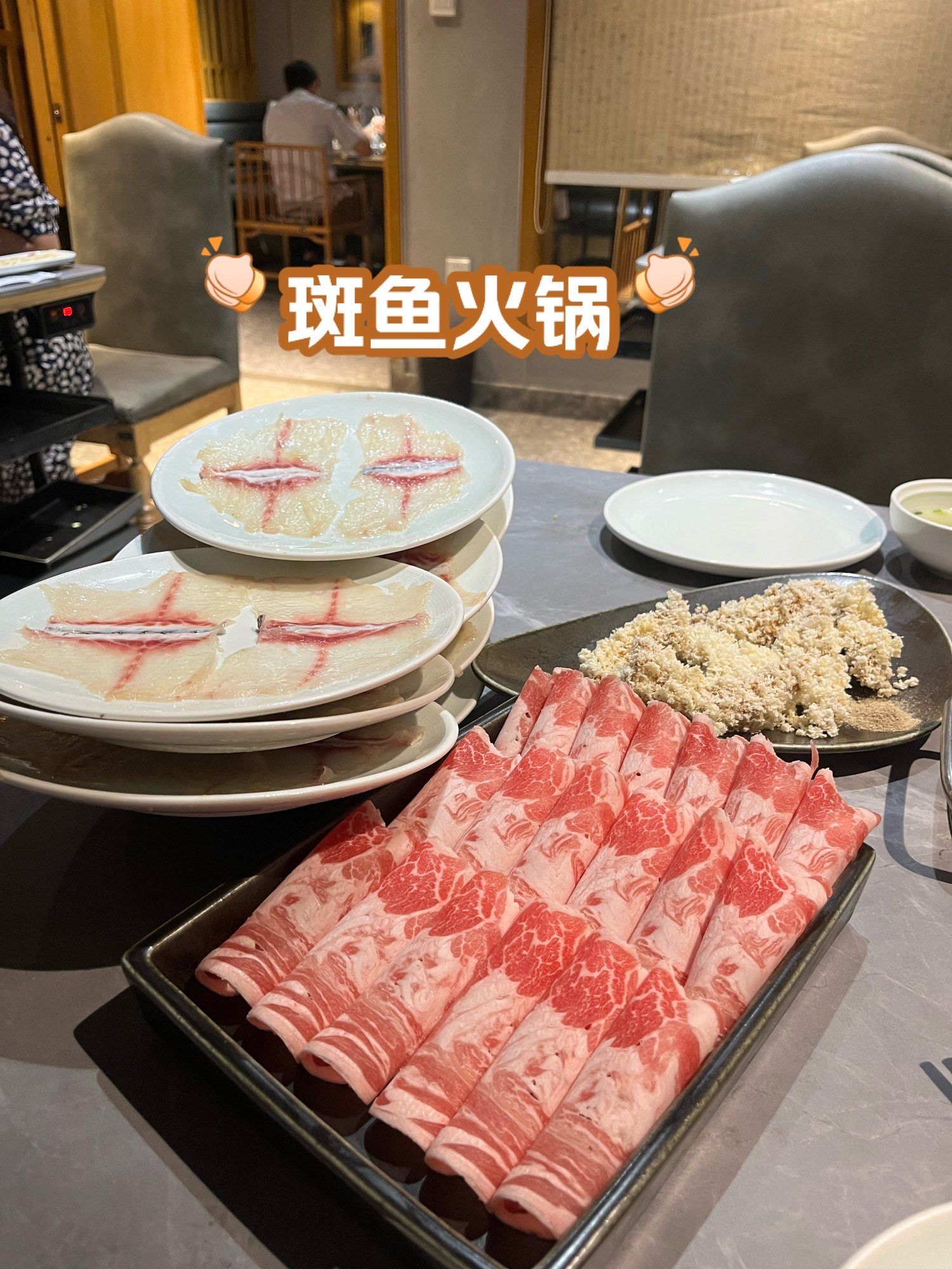 石斑鱼火锅特色(石斑鱼火锅配菜)