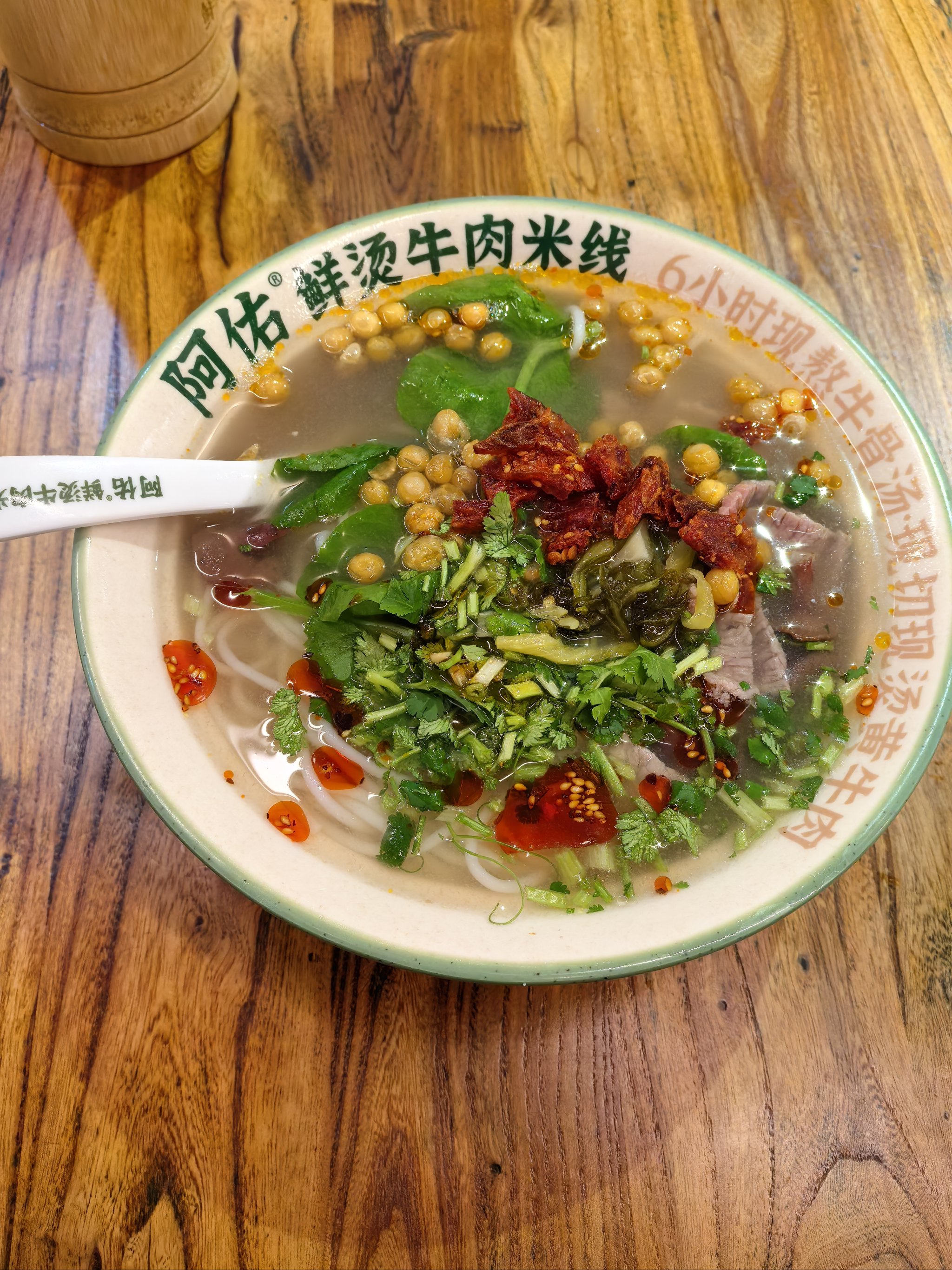 牛肉汤河粉特色简介(牛肉汤粉价格表图片)