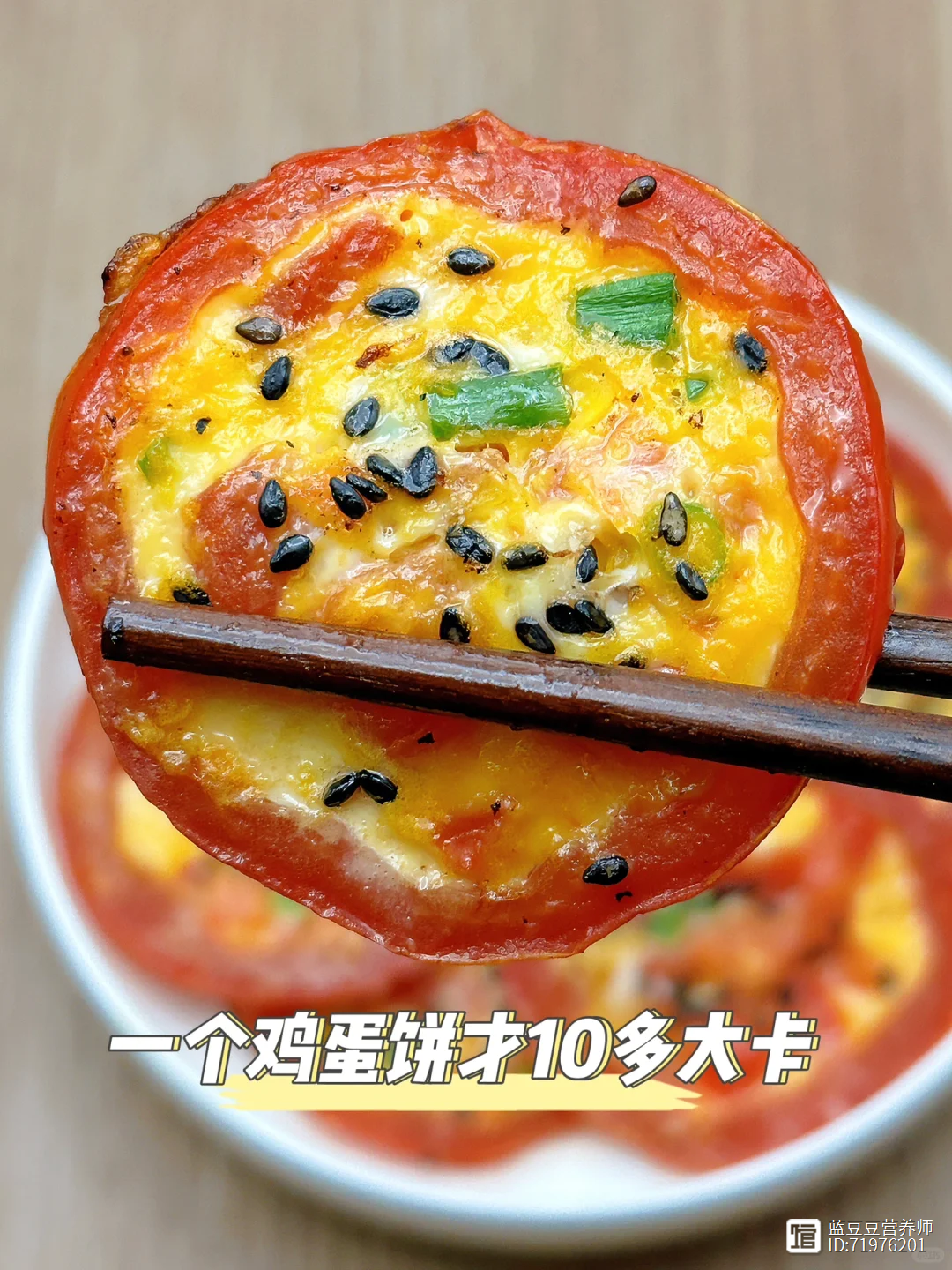 早餐小西红柿饼(早餐小西红柿饼怎么做) 早餐小西红柿饼(早餐小西红柿饼怎么做)