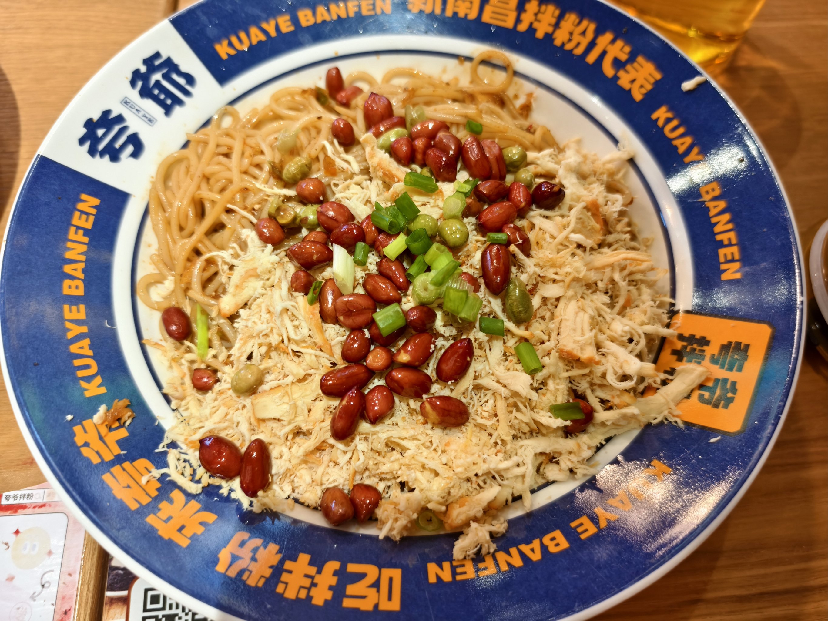 南昌早餐凉拌粉(南昌早餐凉拌粉哪家好吃) 南昌早餐凉拌粉(南昌早餐凉拌粉哪家好吃)