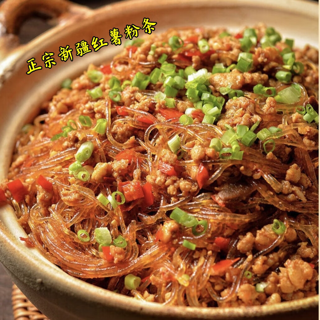 薯粉的家常做法(红薯粉做凉粉的做法和比例) 薯粉的家常做法(红薯粉做凉粉的做法和比例)