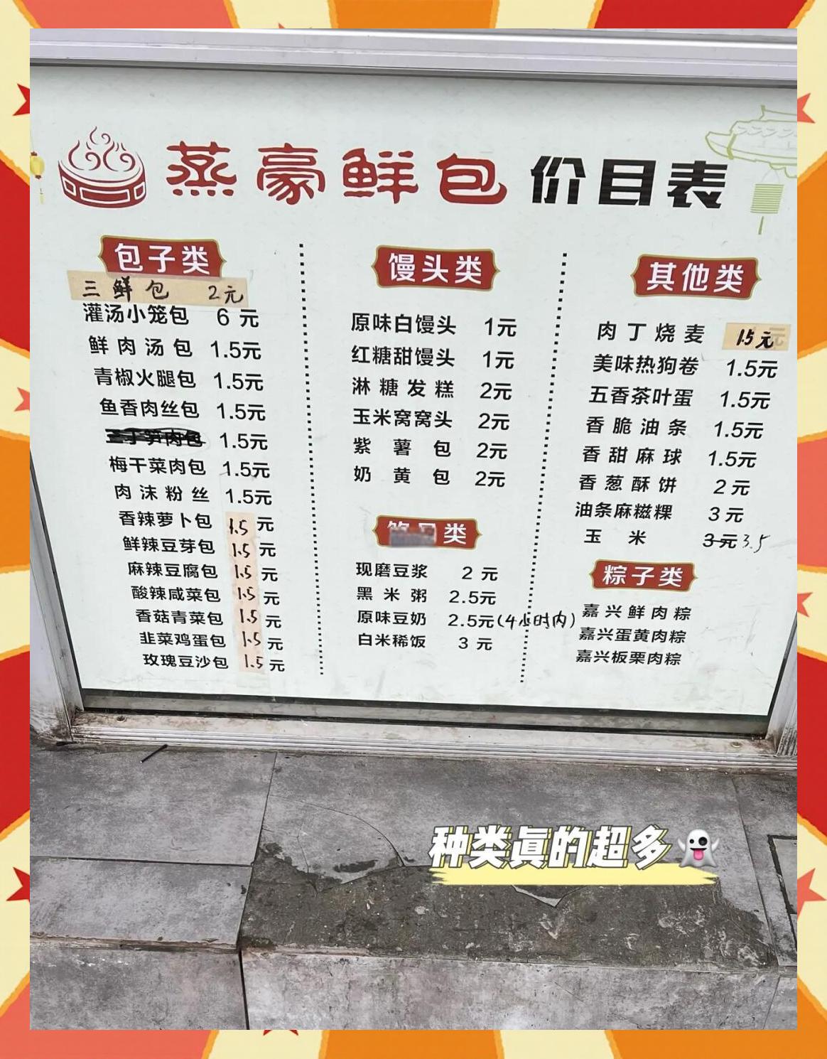 素菜包菜谱哪里买(素菜包怎么做好吃窍门) 素菜包菜谱哪里买(素菜包怎么做好吃窍门)