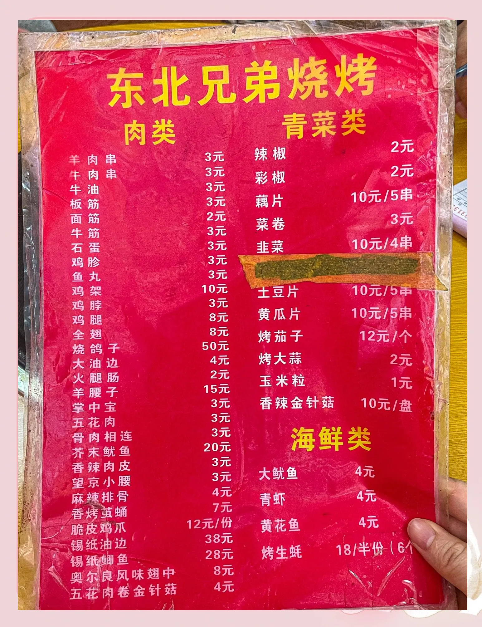 特色东北菜菜谱图片(特色东北菜菜谱图片大全) 特色东北菜菜谱图片(特色东北菜菜谱图片大全)