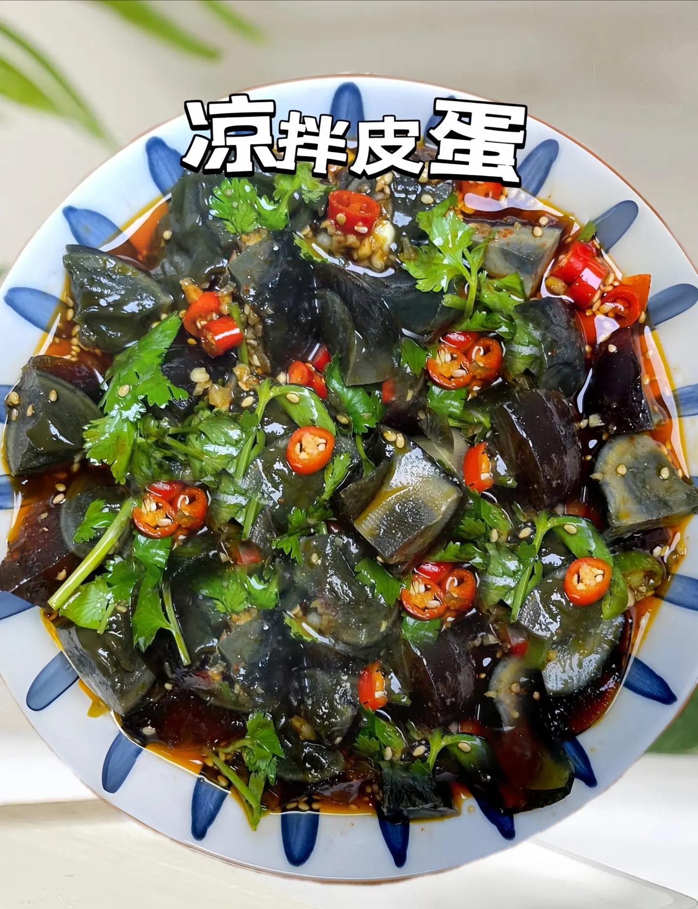 鸡皮凉菜的做法大全(凉拌鸡皮脆窍门) 鸡皮凉菜的做法大全(凉拌鸡皮脆窍门)