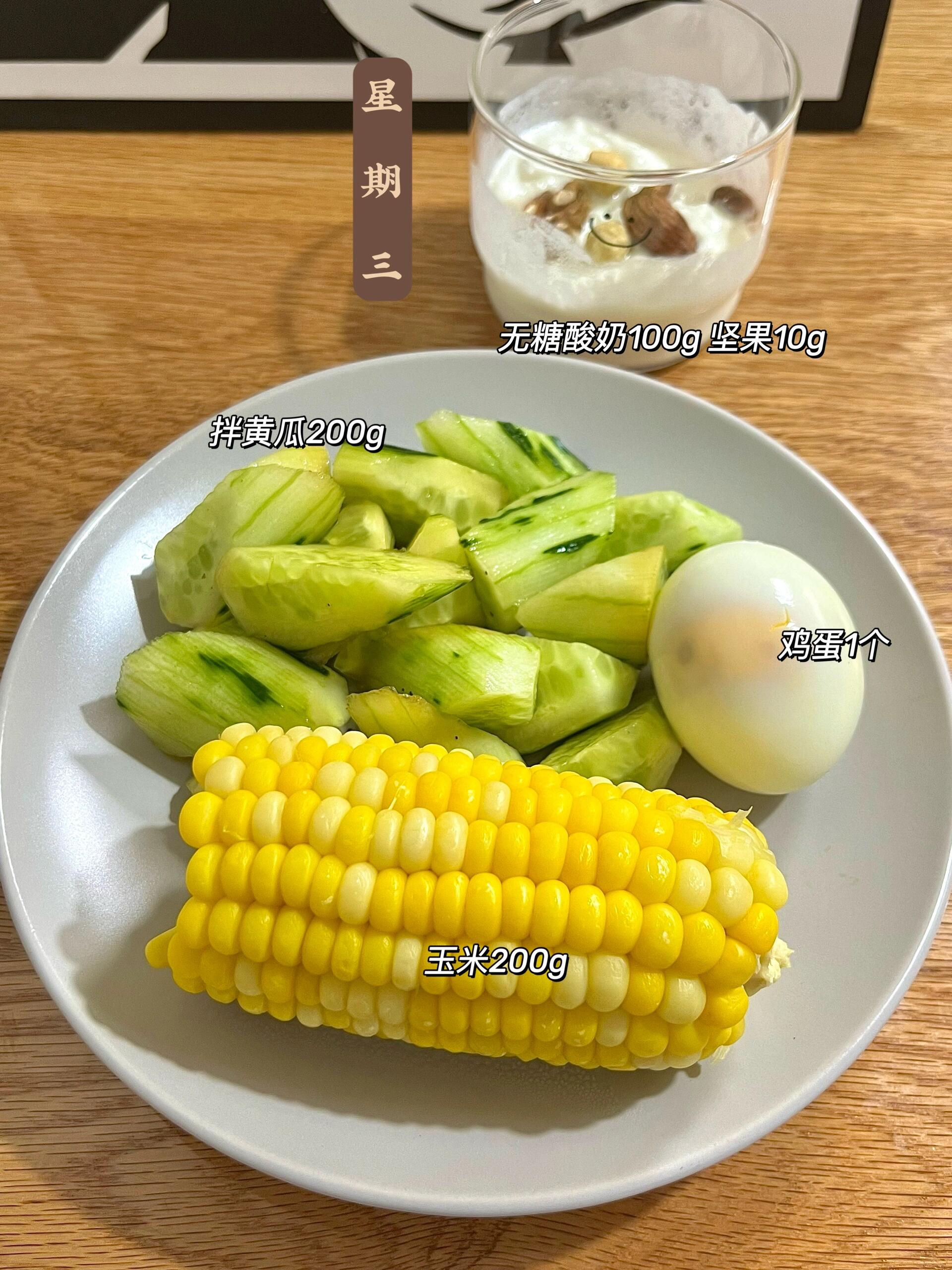 低糖早餐吃点什么(低糖早餐食谱) 低糖早餐吃点什么(低糖早餐食谱)