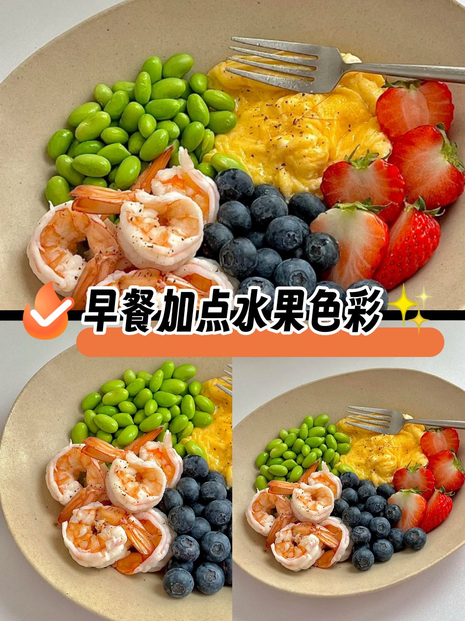 低糖早餐吃点什么(低糖早餐食谱) 低糖早餐吃点什么(低糖早餐食谱)