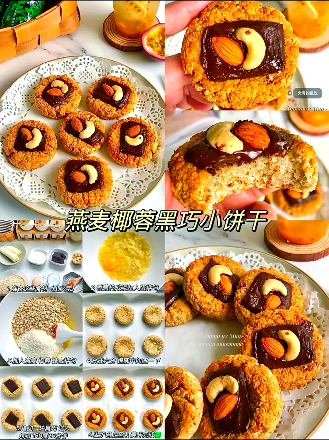 早餐饼干怎么做好吃(早餐饼干的做法大全) 早餐饼干怎么做好吃(早餐饼干的做法大全)