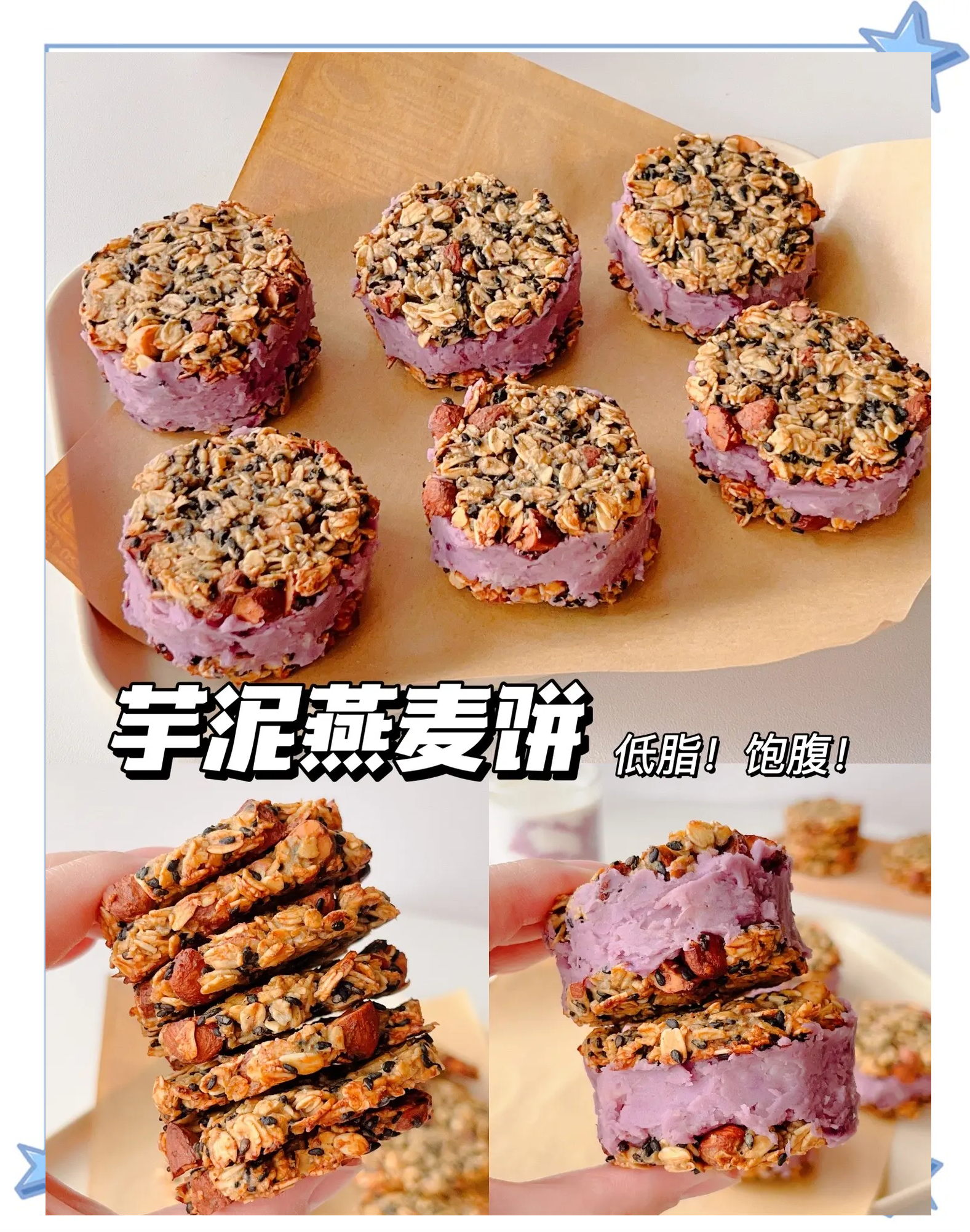 早餐饼干怎么做好吃(早餐饼干的做法大全) 早餐饼干怎么做好吃(早餐饼干的做法大全)