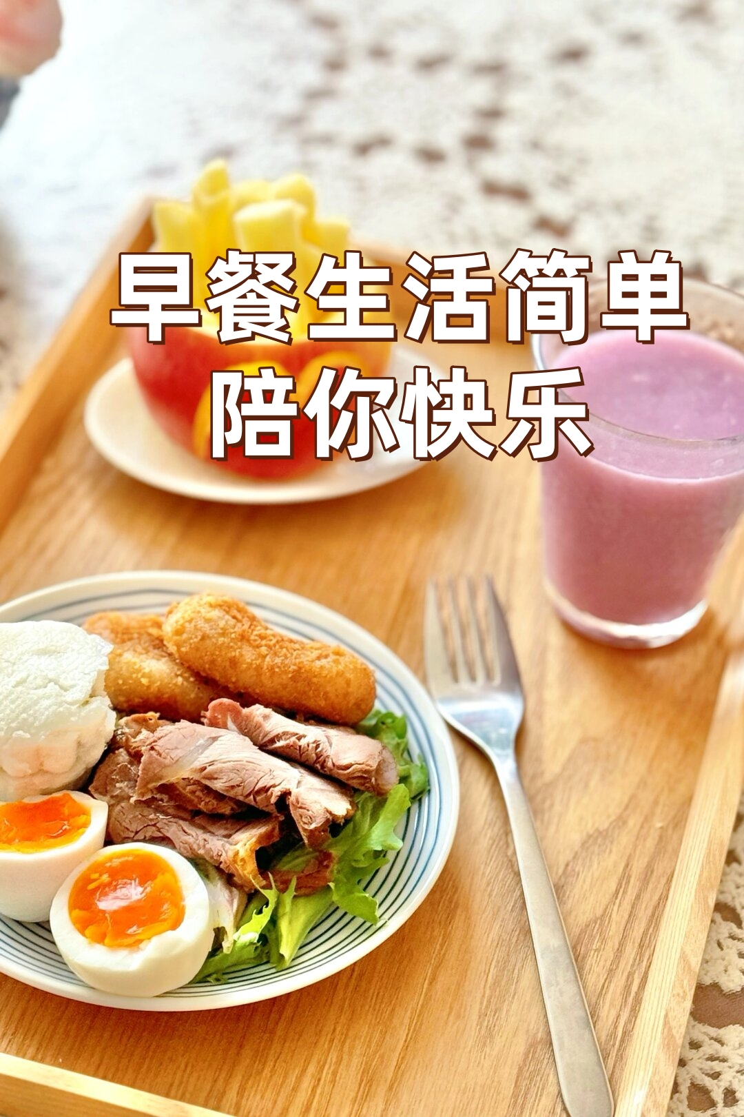 早餐你(早餐你喜欢吃什么教案反思) 早餐你(早餐你喜欢吃什么教案反思)