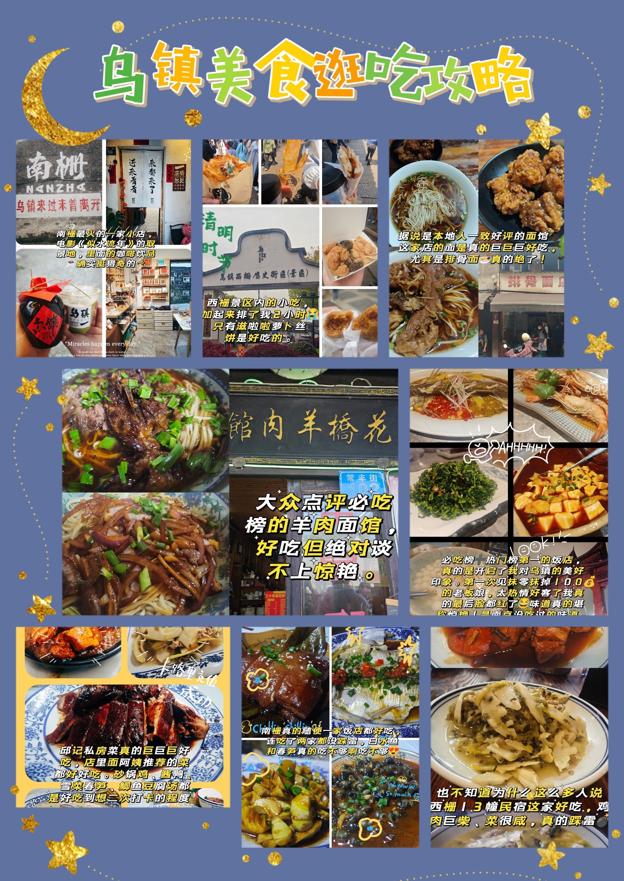 乌市小吃大全(乌鲁木齐市小吃)