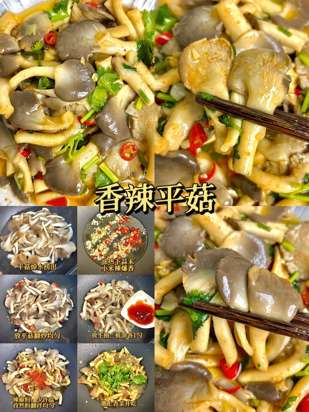 年夜菜名称素菜(年夜菜的菜名象征意义) 年夜菜名称素菜(年夜菜的菜名象征意义)