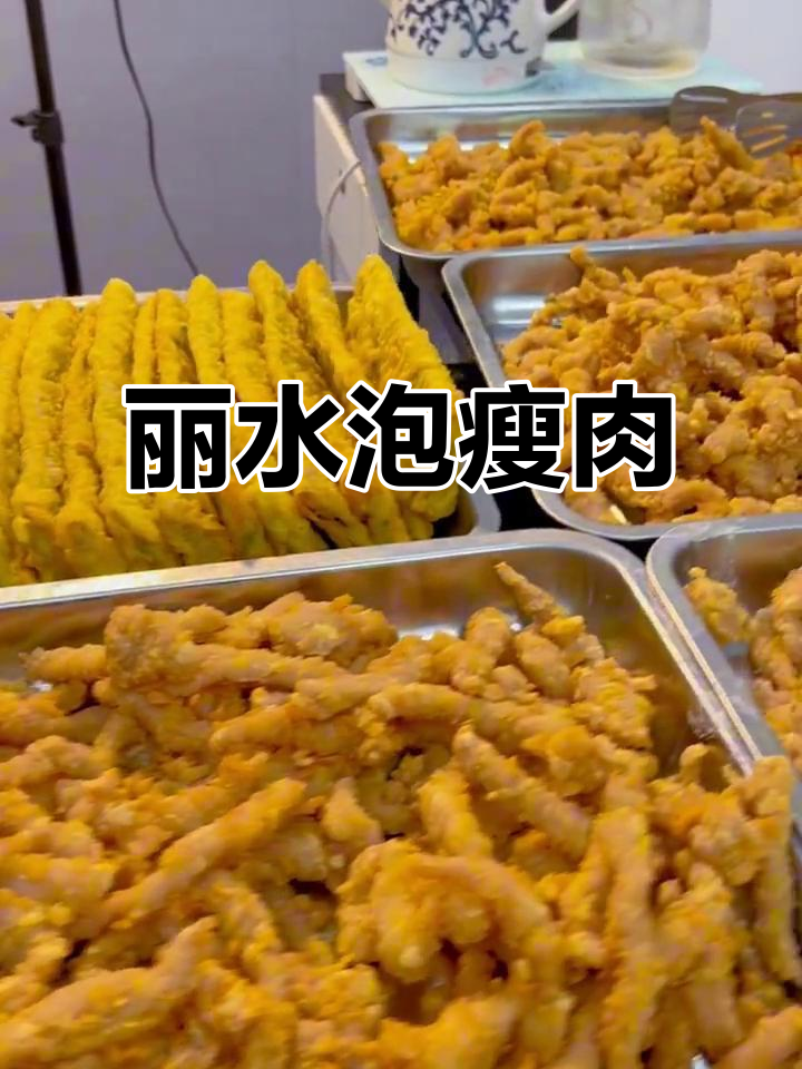 特色葱花肉(葱花肉是哪个地方的) 特色葱花肉(葱花肉是哪个地方的)