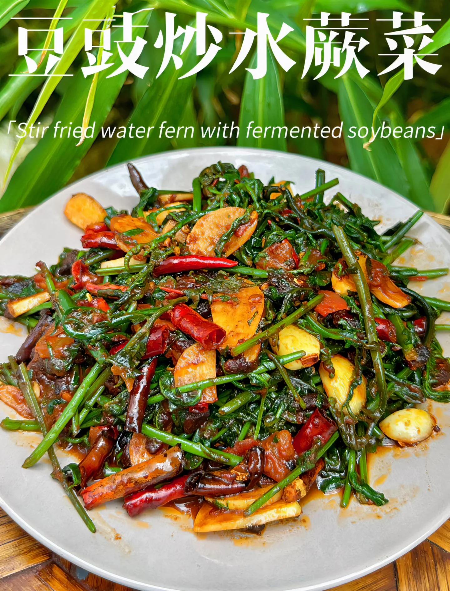 炒素菜很多水(蔬菜炒出来都是水,怎么办) 炒素菜很多水(蔬菜炒出来都是水,怎么办)