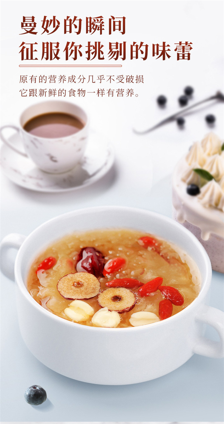 早餐红枣莲子(红枣莲子羹可以早上空腹喝吗) 早餐红枣莲子(红枣莲子羹可以早上空腹喝吗)