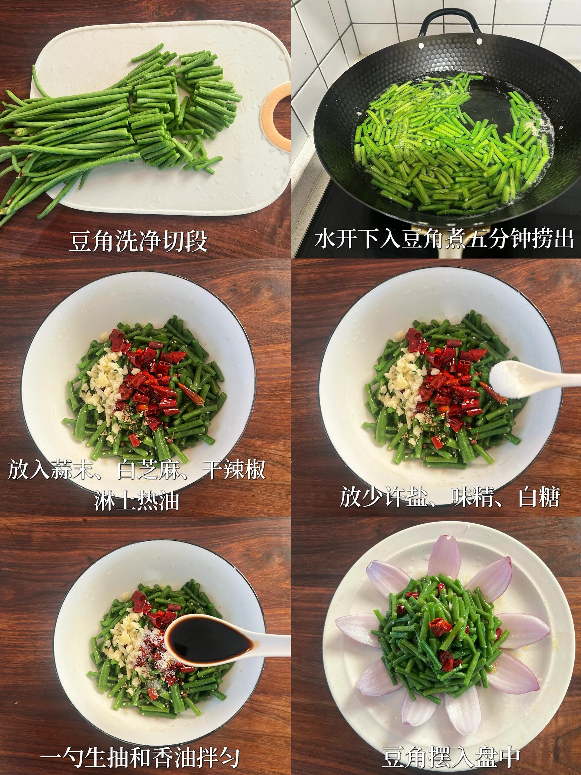 素菜图片窍门(素菜图片窍门是什么)