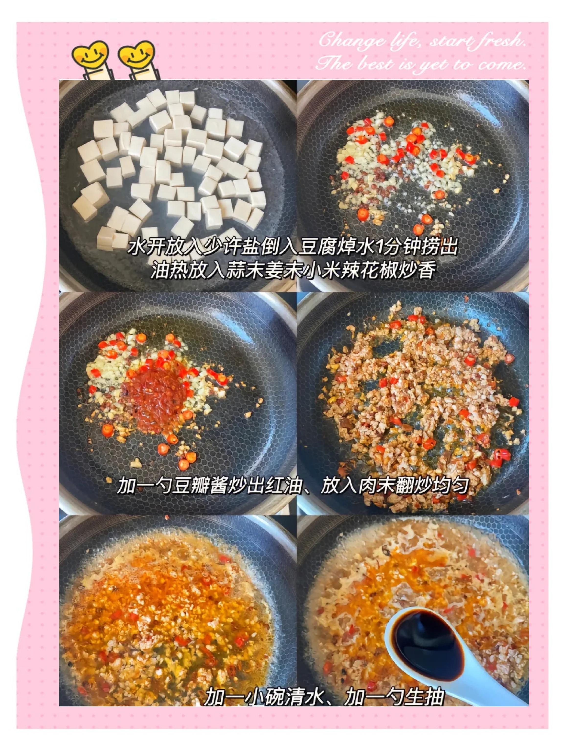豆腐怎么成小吃(豆腐做小吃怎么做好吃)