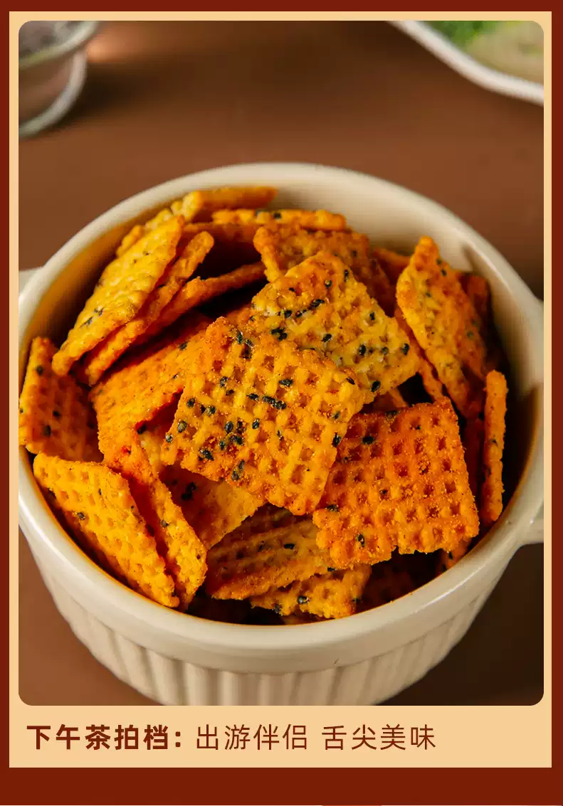 锅巴小吃的做法(锅巴的做法家常做法视频)