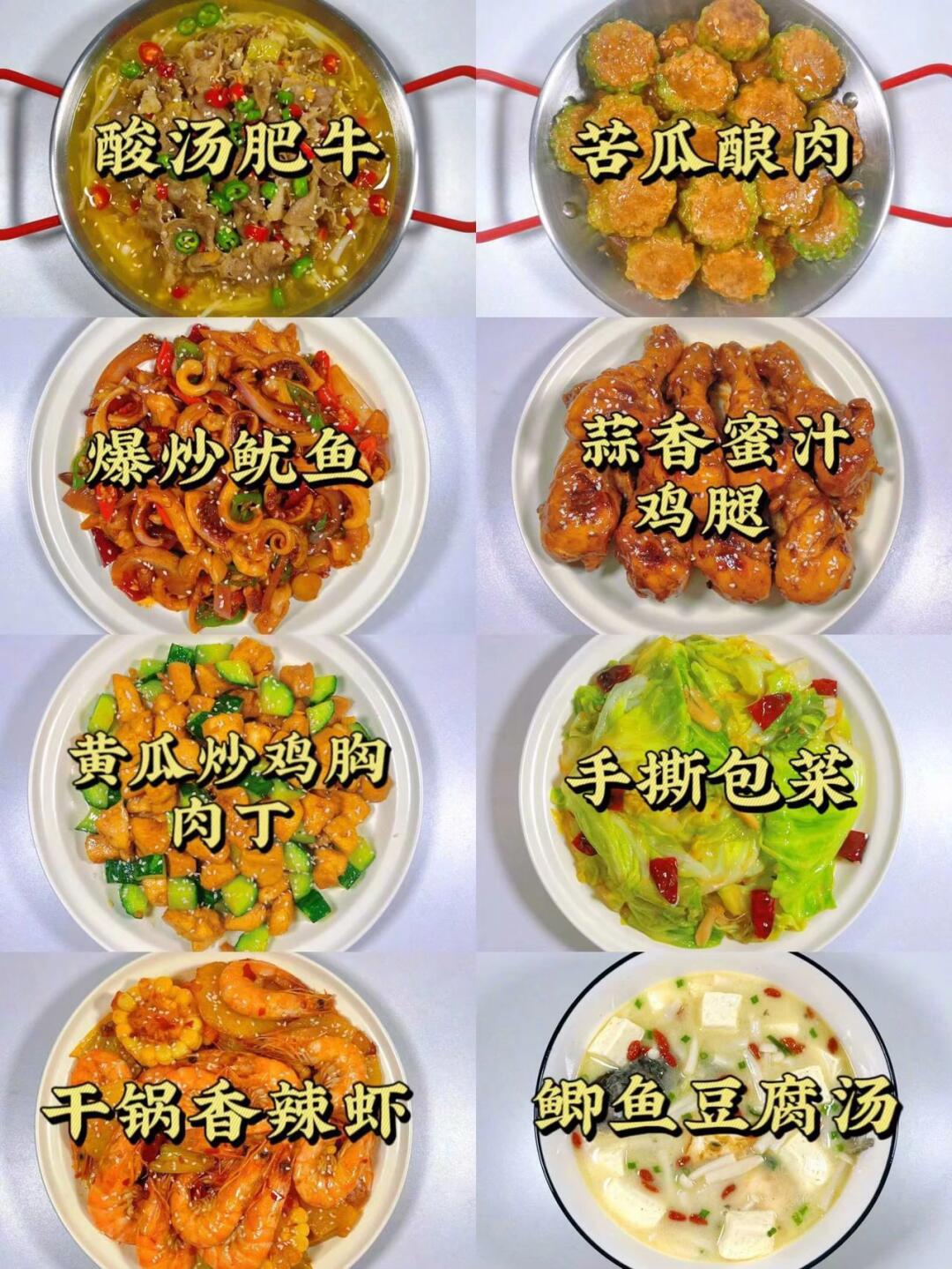 比较辣的家常素菜做法(辣的素菜小炒菜有哪些)