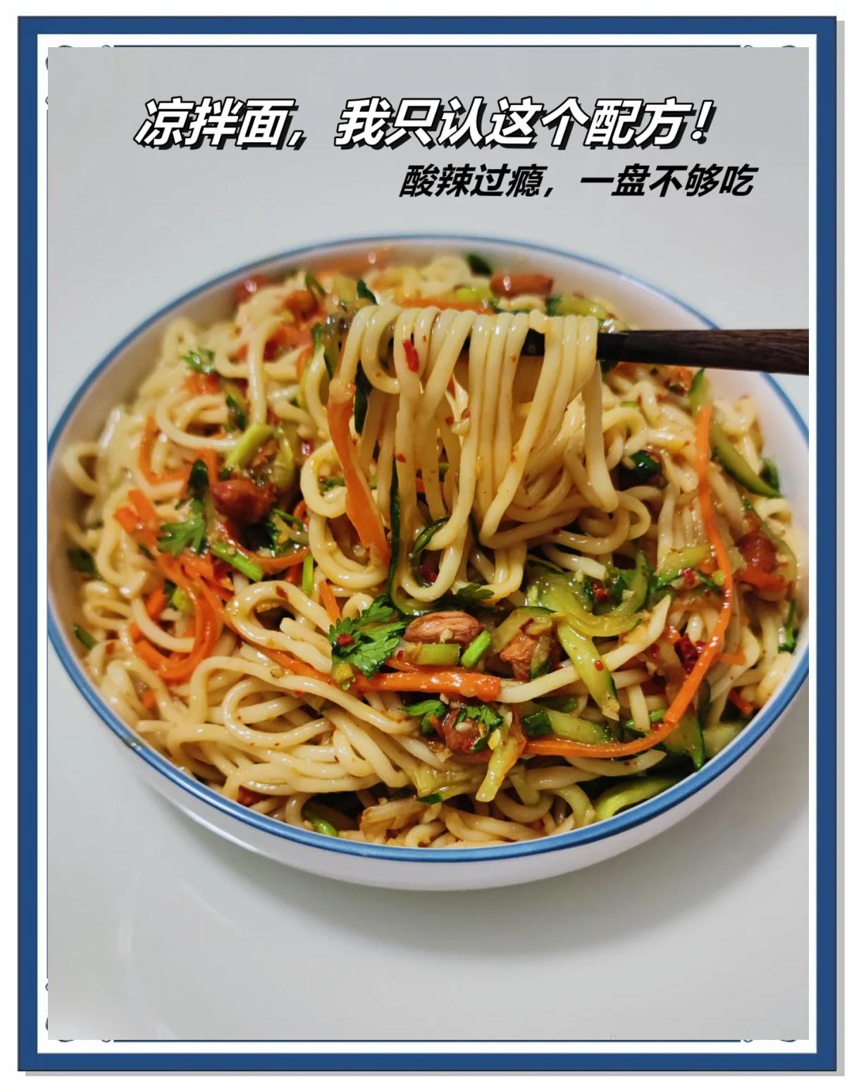 面片配什么凉菜(面片做什么菜)