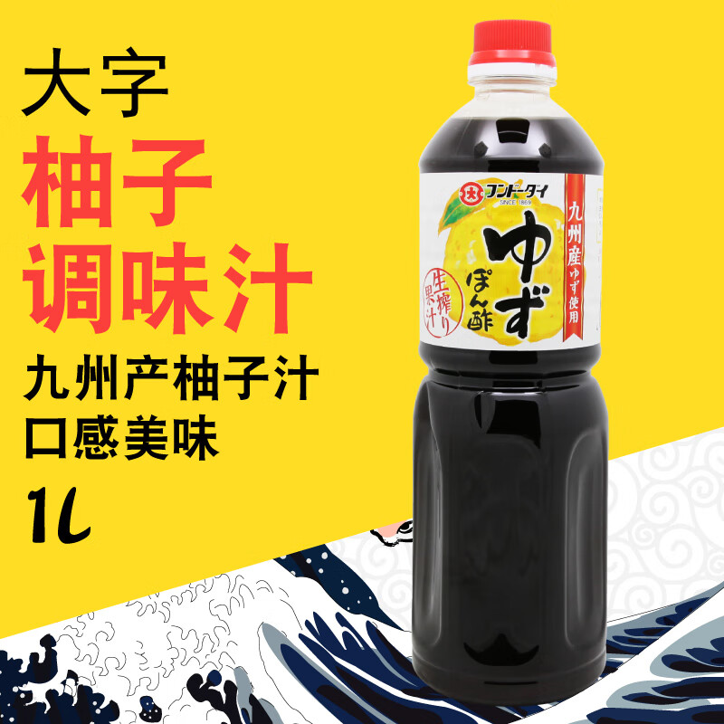 素菜沙拉醋(做沙拉的醋) 素菜沙拉醋(做沙拉的醋)