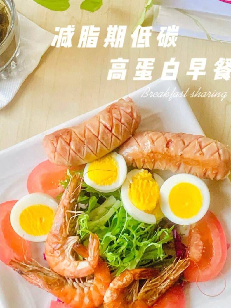 减肥早餐可以吃蛋糕吗(减肥期间早上可以吃蛋糕嘛)