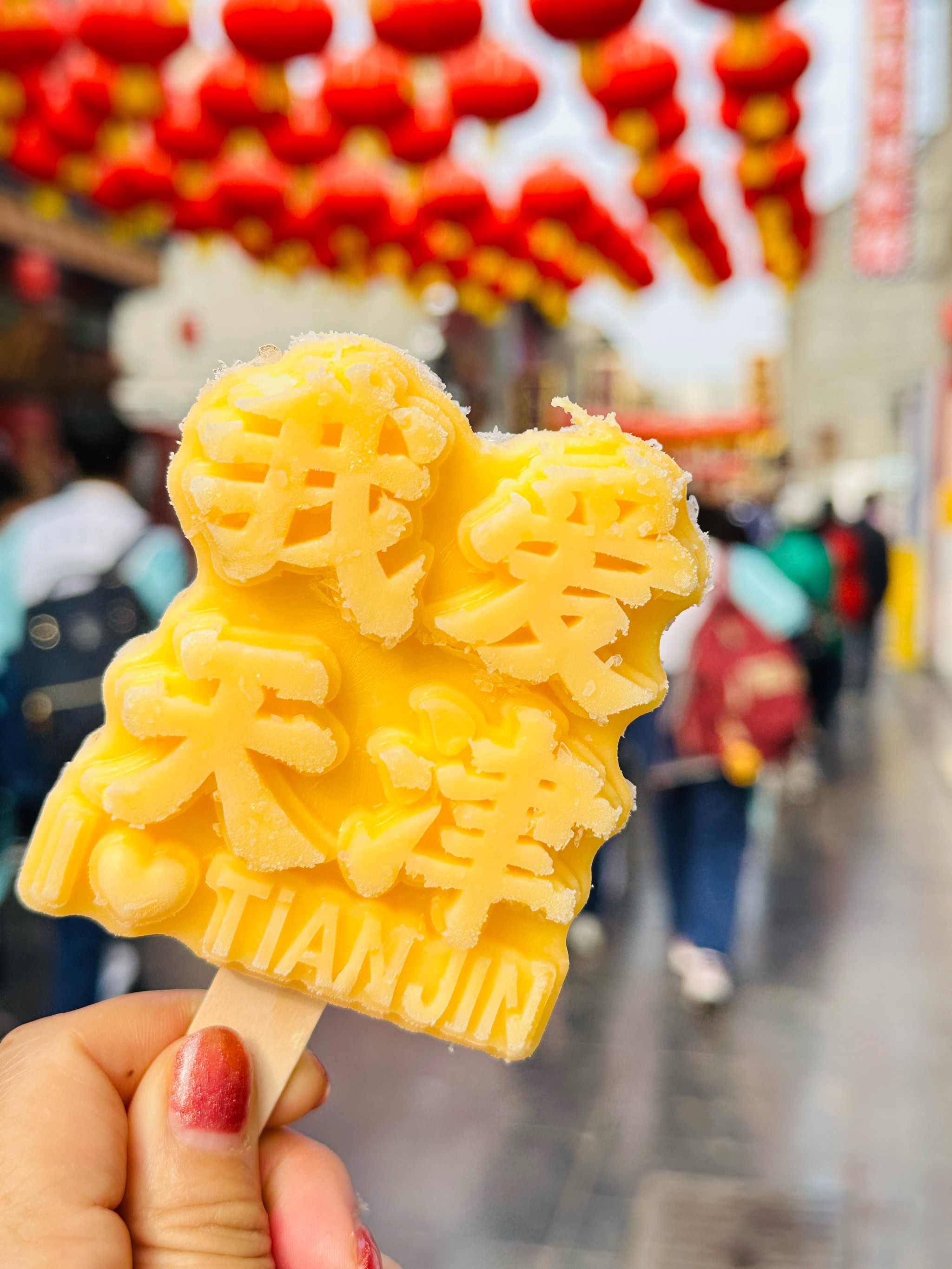 天津民俗小吃文化(天津传统民俗文化) 天津民俗小吃文化(天津传统民俗文化)