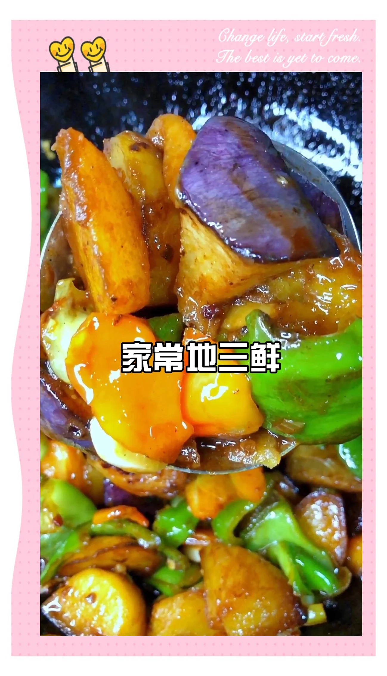 家常茄子土豆的做法(茄子土豆怎么做最好吃) 家常茄子土豆的做法(茄子土豆怎么做最好吃)