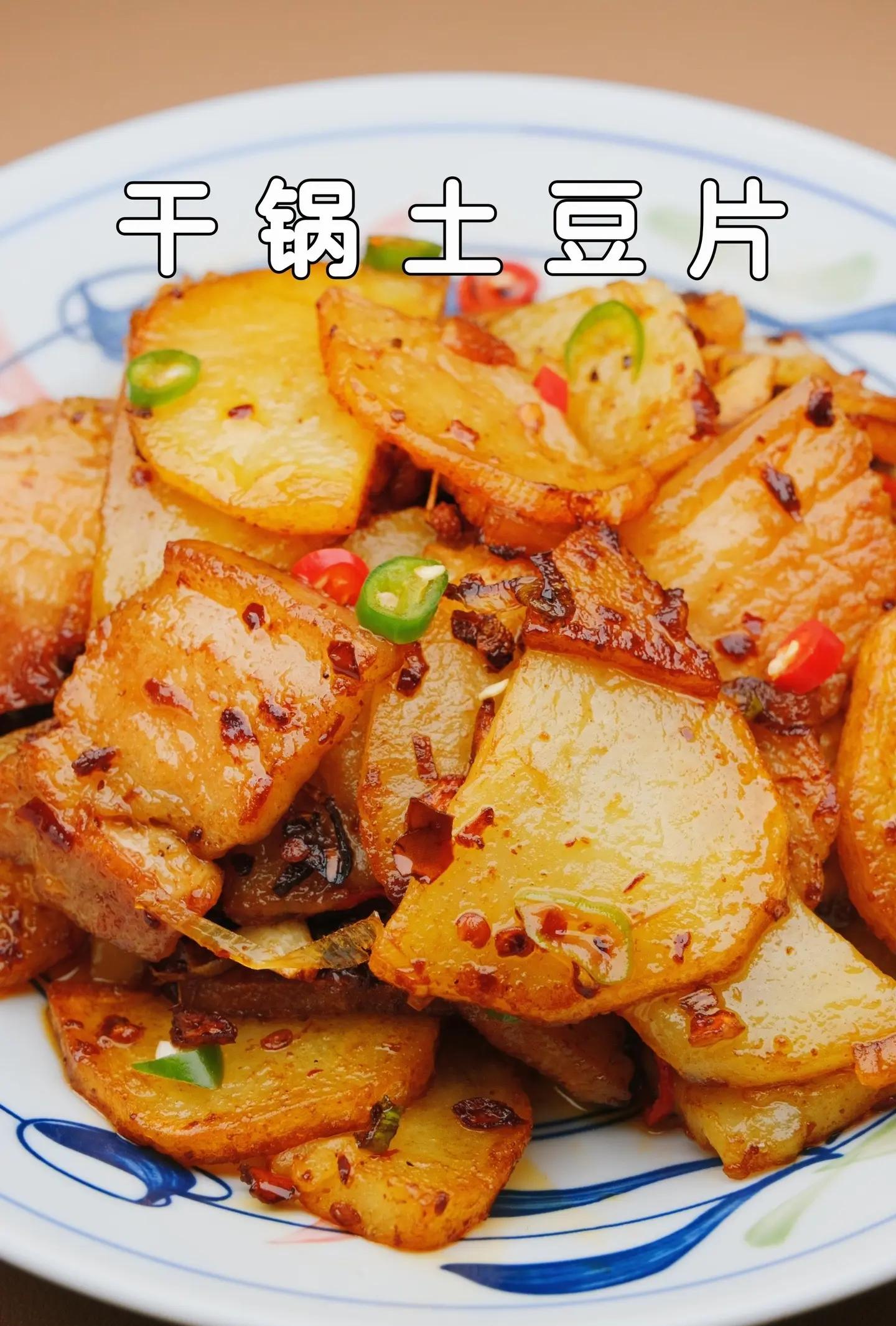 加盟特色煮土豆片(土豆餐饮加盟)