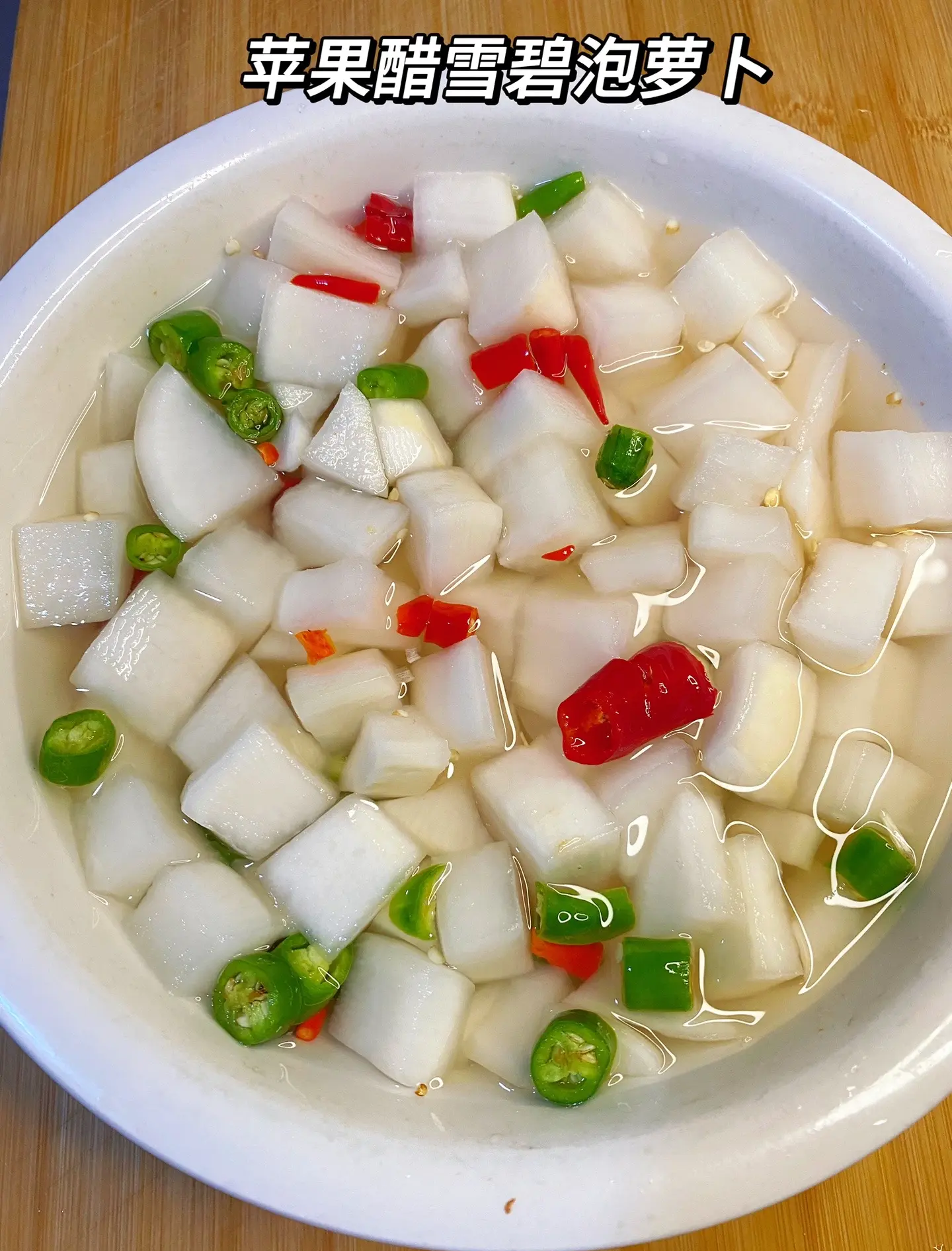 白萝卜白菜拌凉菜(白萝卜如何拌凉菜) 白萝卜白菜拌凉菜(白萝卜如何拌凉菜)