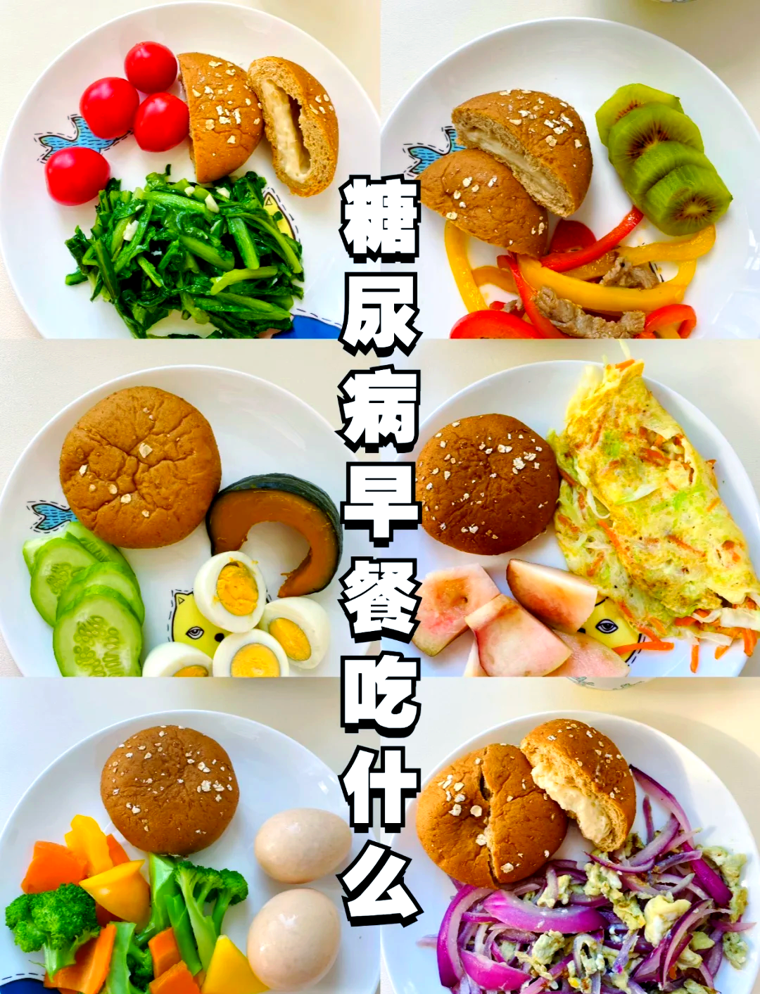 胰腺癌早餐吃什么(胰腺癌患者适合吃什么饭) 胰腺癌早餐吃什么(胰腺癌患者适合吃什么饭)
