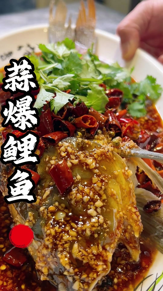 家常酱鲤鱼的做法(家常酱鲤鱼的做法窍门)