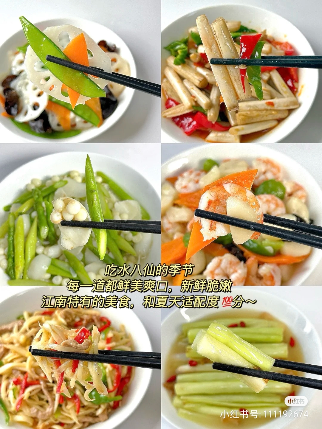 生鱼土豆丝凉菜做法(土豆丝拌生鱼的做法大全家常)