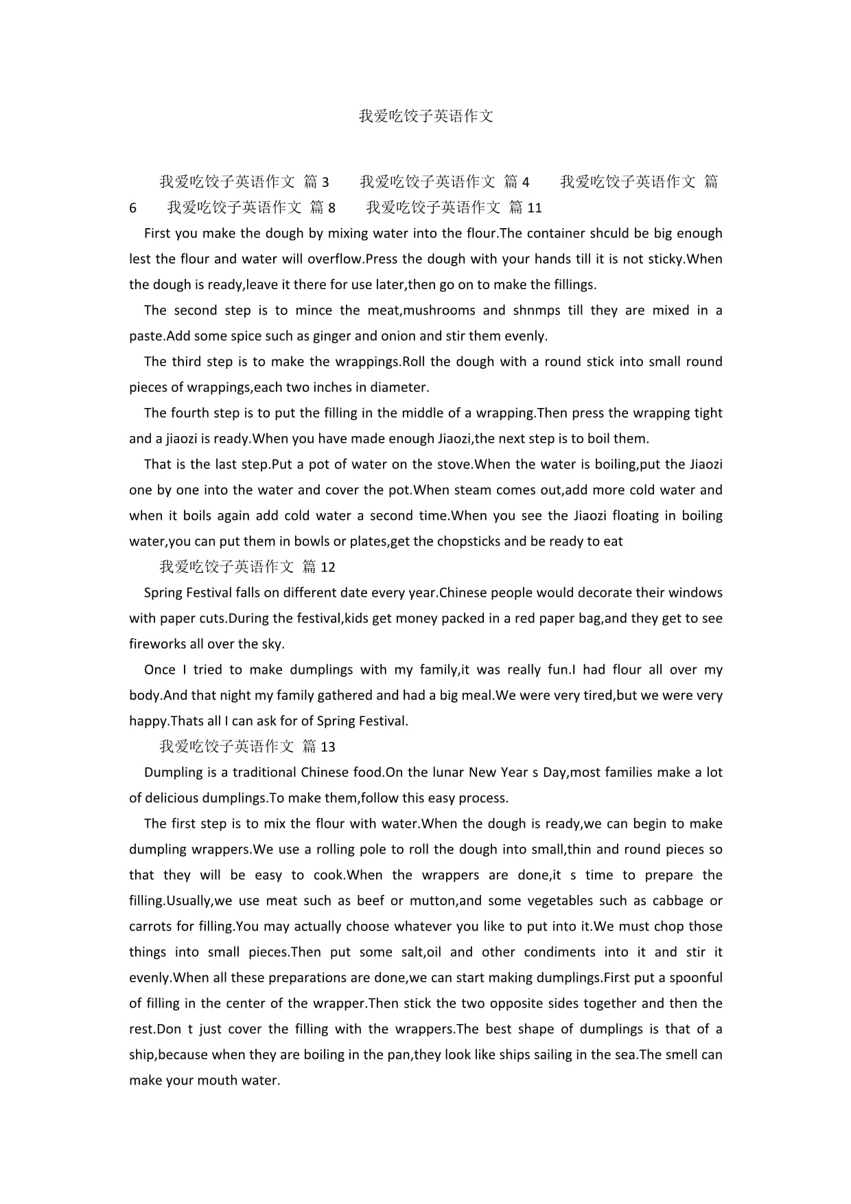 饺子的特色菜的英文(饺子的特色菜的英文单词)