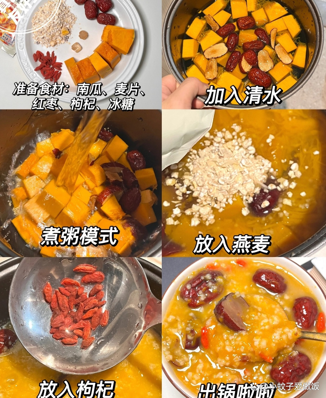 早餐大米粥做法(早餐米粥怎么做才浓稠) 早餐大米粥做法(早餐米粥怎么做才浓稠)