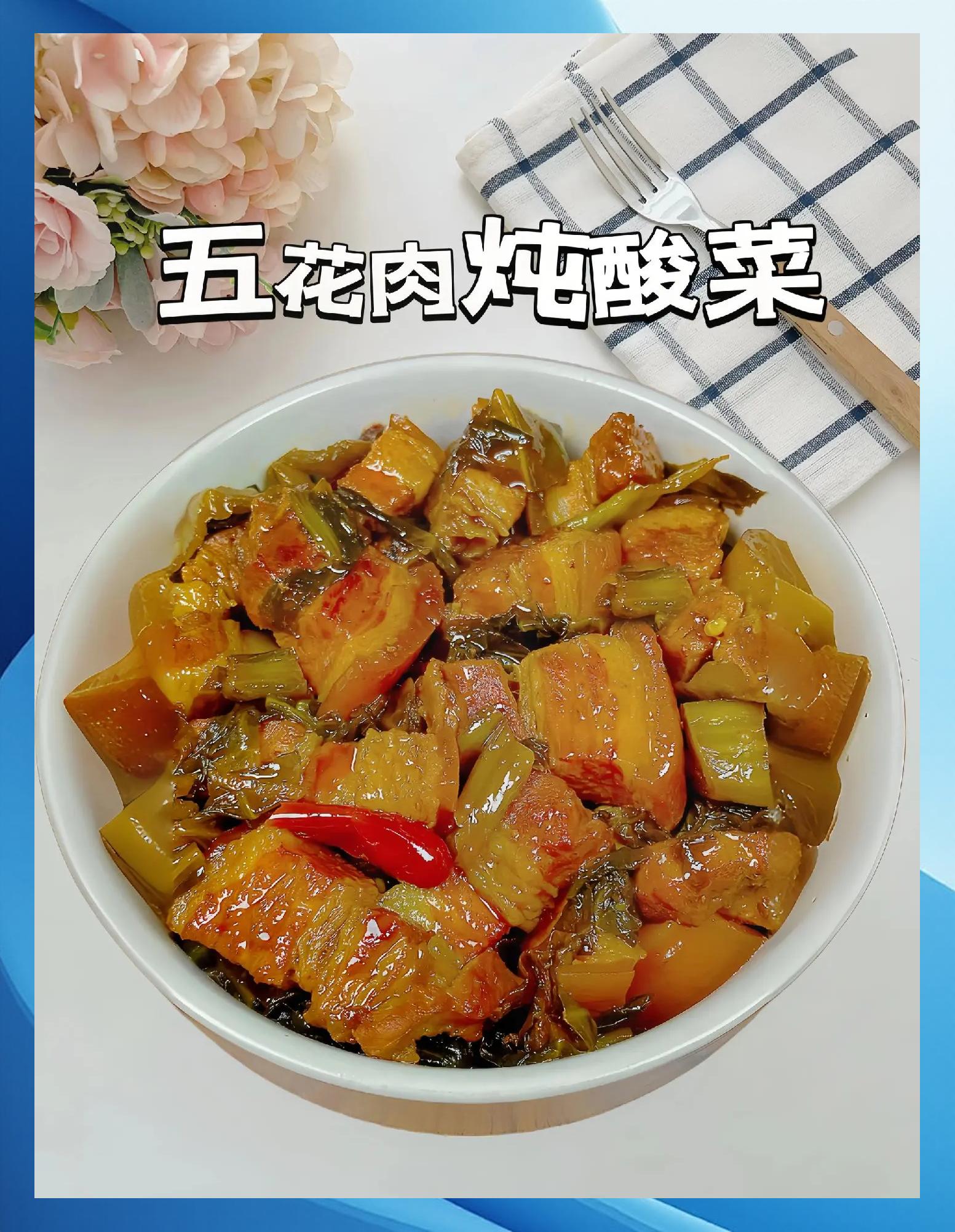 鸡肉炖酸菜的家常做法(鸡肉炖酸菜的家常做法大全) 鸡肉炖酸菜的家常做法(鸡肉炖酸菜的家常做法大全)