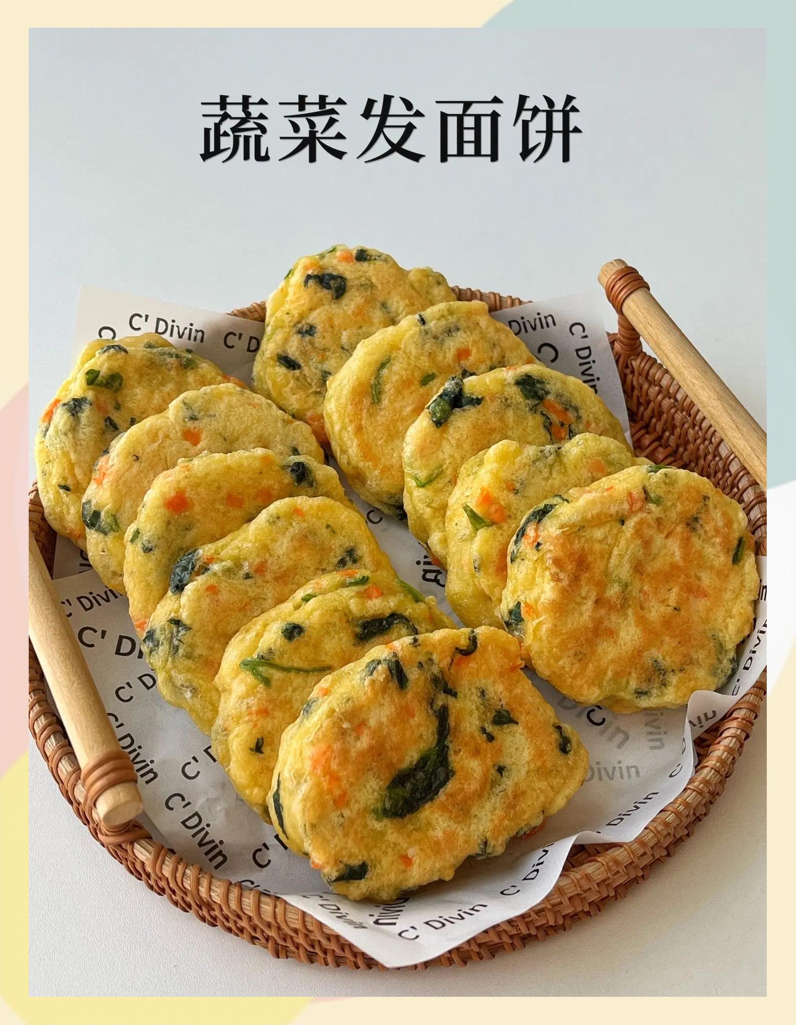 什么菜可以做素菜馅饼(用什么蔬菜馅做饼好吃)