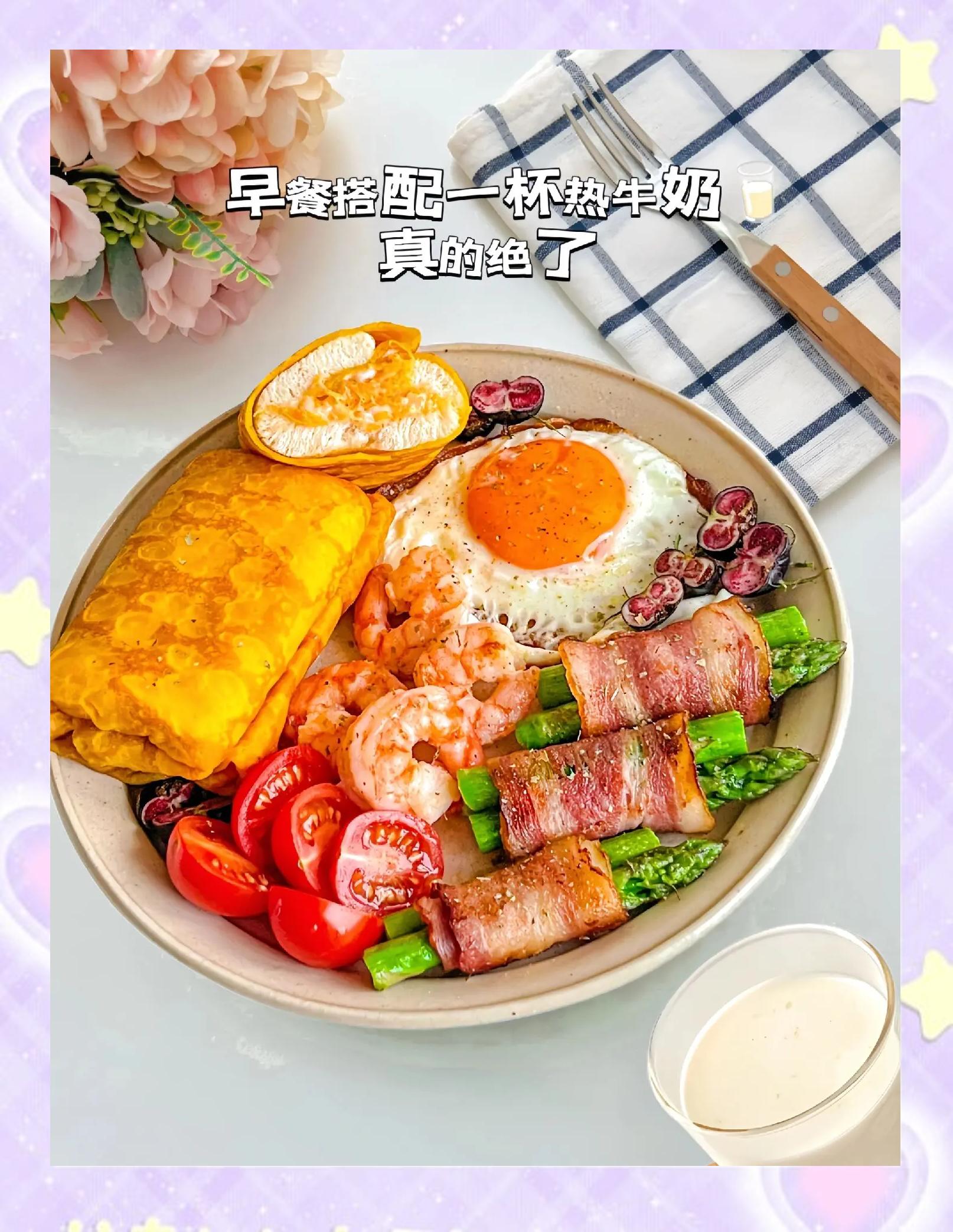 宝妈早餐主食(宝妈早餐主食有哪些) 宝妈早餐主食(宝妈早餐主食有哪些)