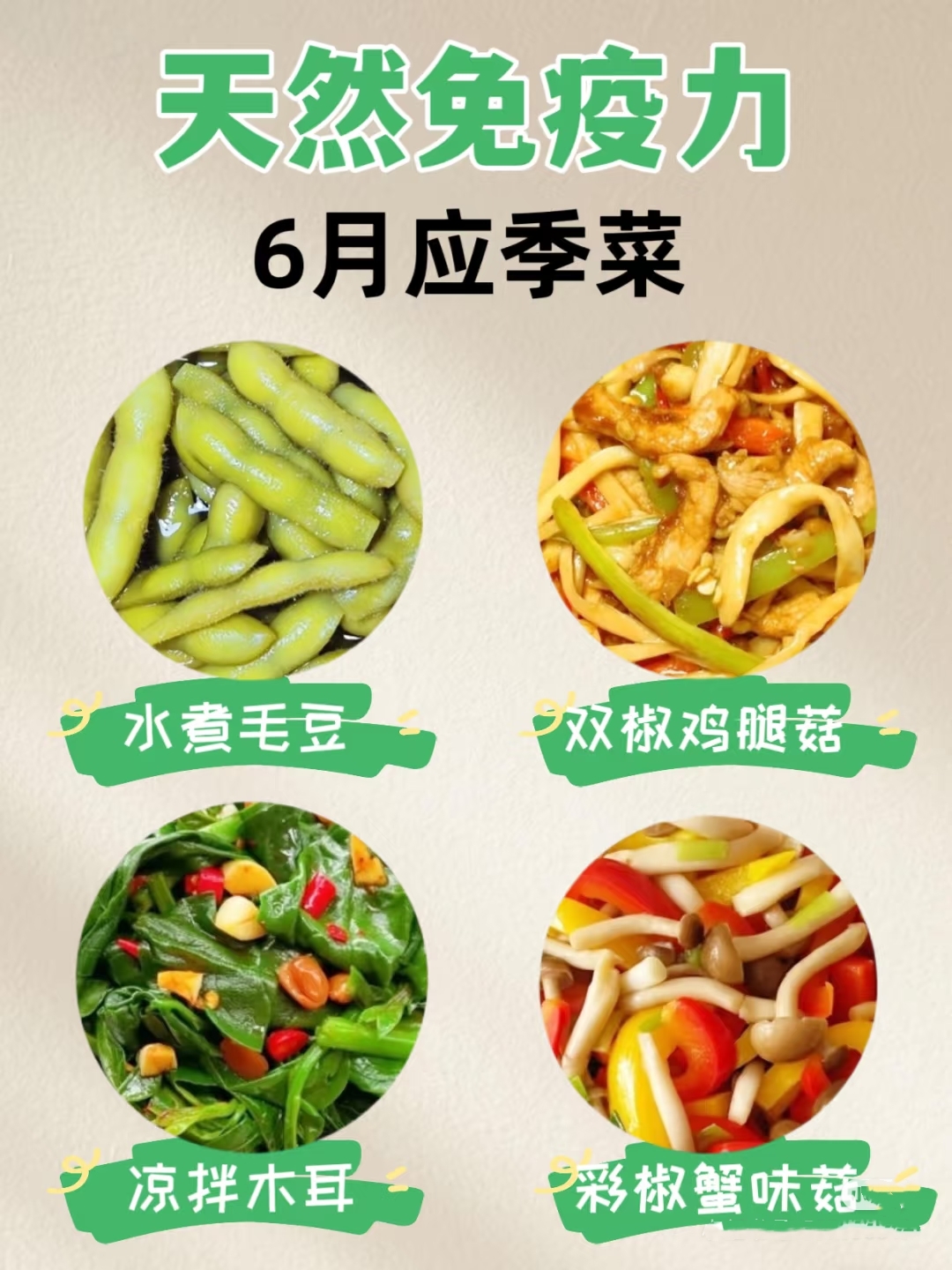 天热买什么素菜方便(天热吃什么蔬菜好) 天热买什么素菜方便(天热吃什么蔬菜好)