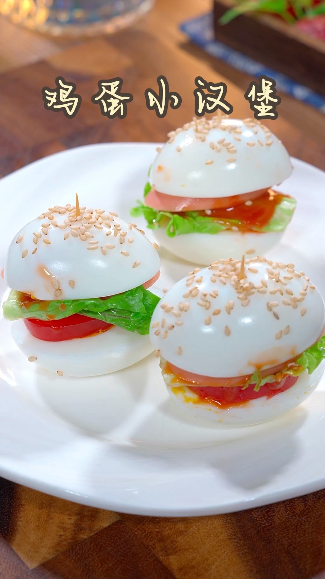 汉堡类早餐(汉堡 早餐) 汉堡类早餐(汉堡 早餐)