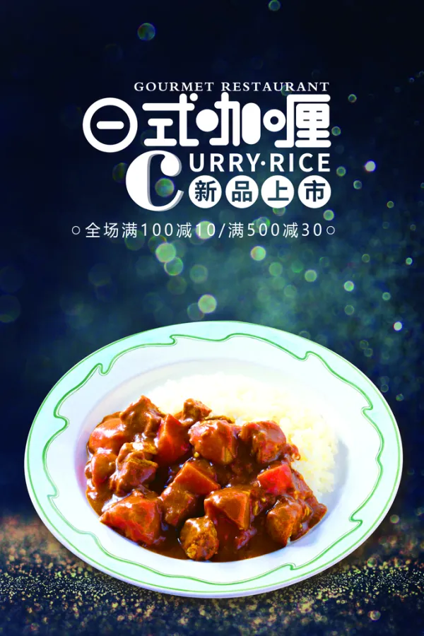 菜品特色广告语(菜品宣传语广告词幽默) 菜品特色广告语(菜品宣传语广告词幽默)