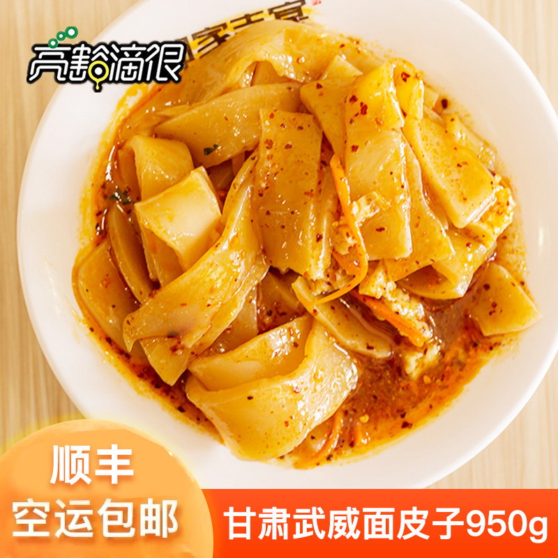 甘肃特色美食小吃大全(甘肃特色美食小吃大全图片) 甘肃特色美食小吃大全(甘肃特色美食小吃大全图片)