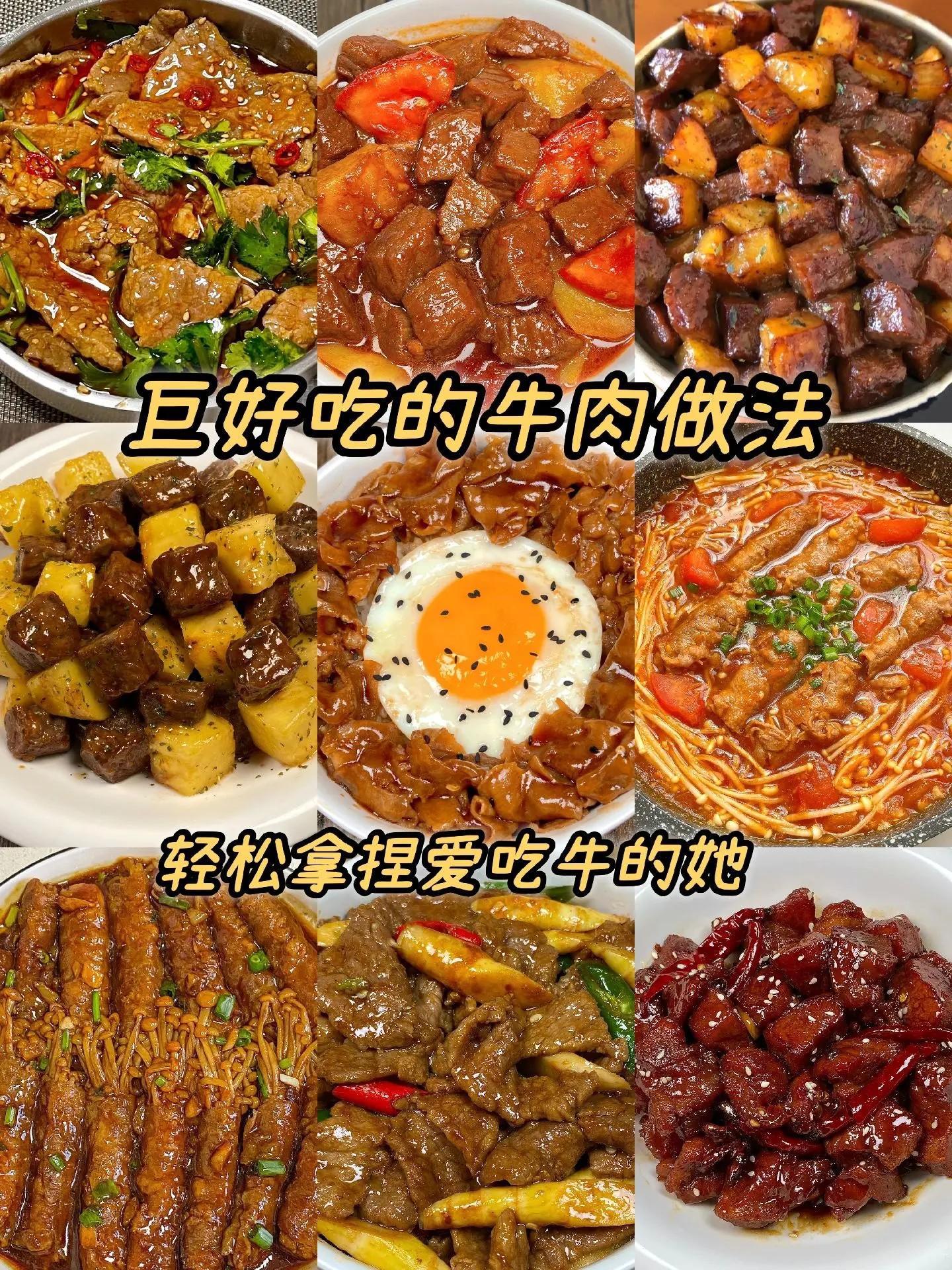 特色牛肉美食小吃大全(特色牛肉美食小吃大全视频) 特色牛肉美食小吃大全(特色牛肉美食小吃大全视频)