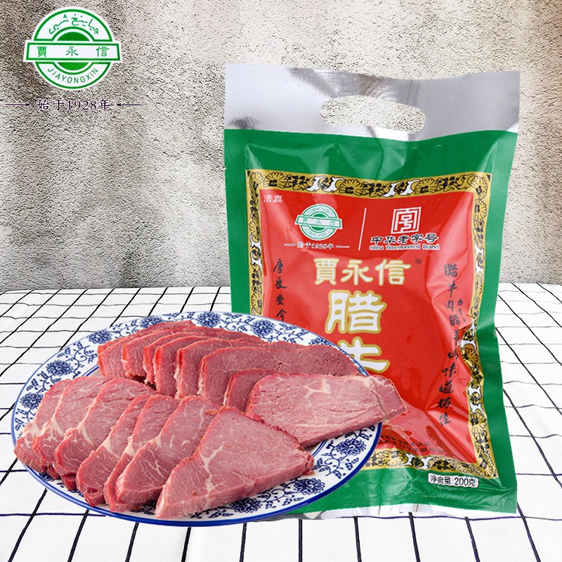 特色牛肉美食小吃大全(特色牛肉美食小吃大全视频) 特色牛肉美食小吃大全(特色牛肉美食小吃大全视频)