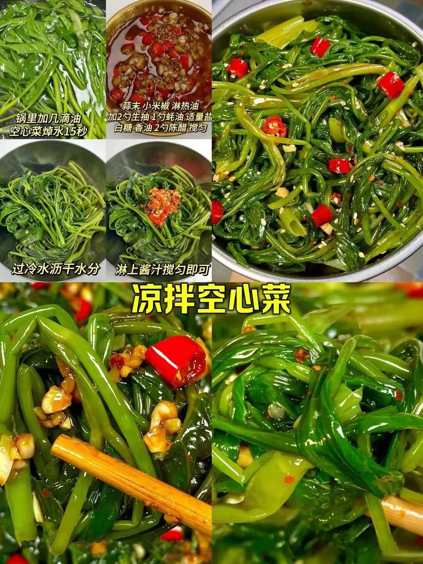 绝味素菜吃了会胖吗(绝味的素菜可以放几天吃)