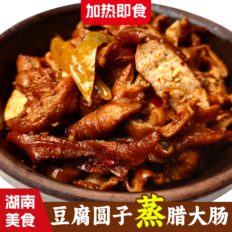 猪大肠豆腐家常做法(猪大肠豆腐家常做法大全) 猪大肠豆腐家常做法(猪大肠豆腐家常做法大全)