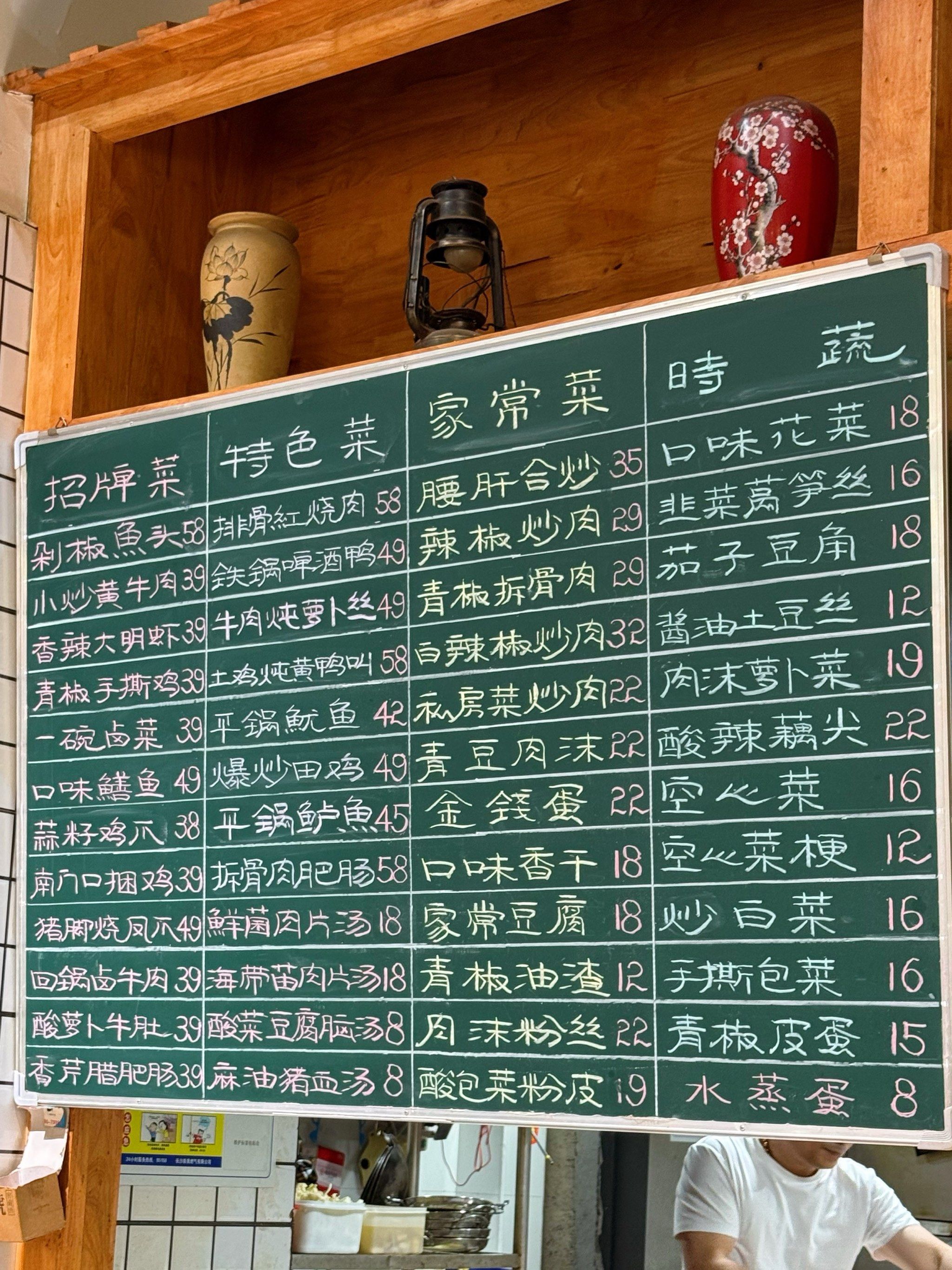 湖南特色菜报菜名(湖南菜特色招牌菜图片)