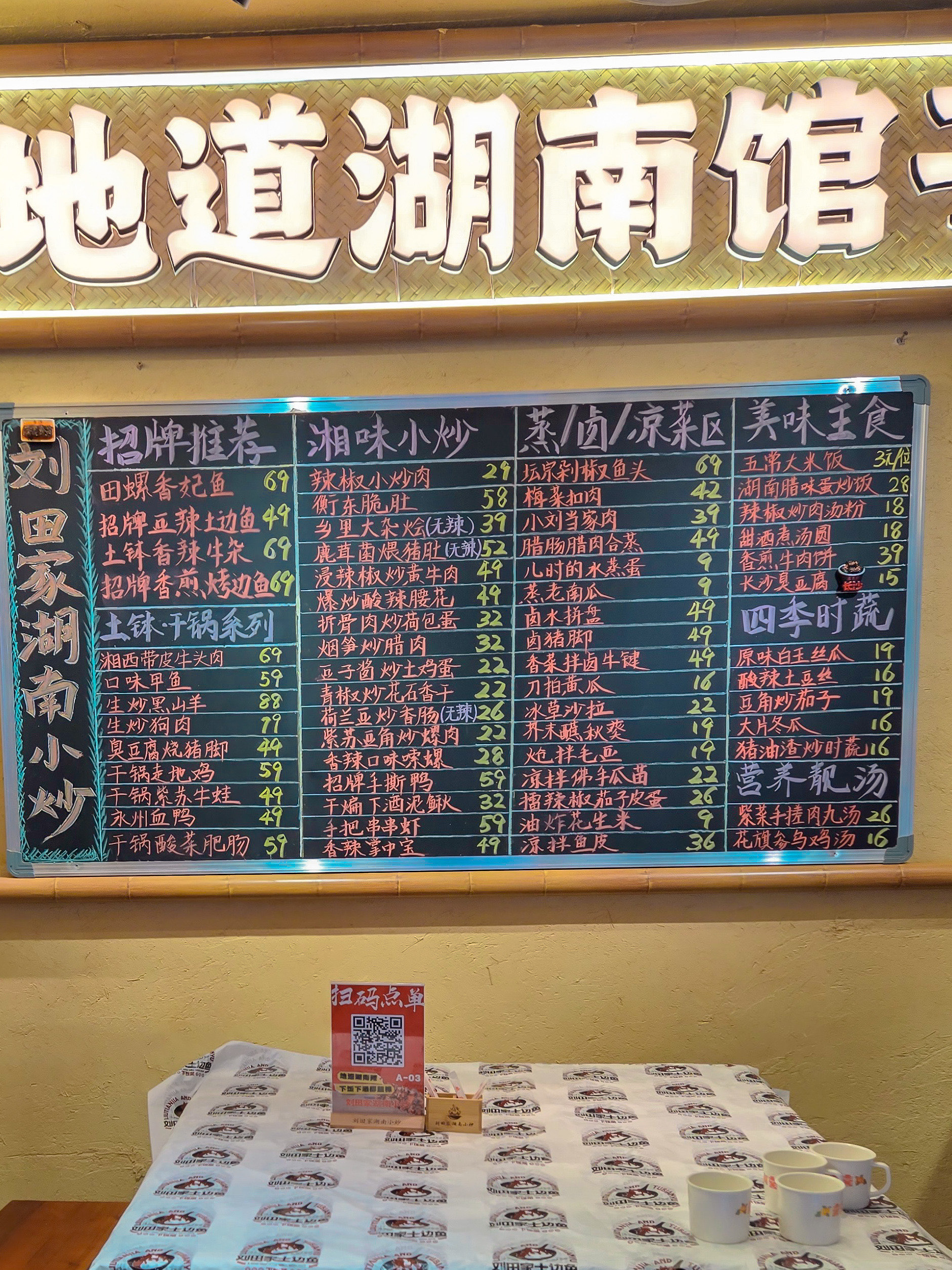 湖南特色菜报菜名(湖南菜特色招牌菜图片)