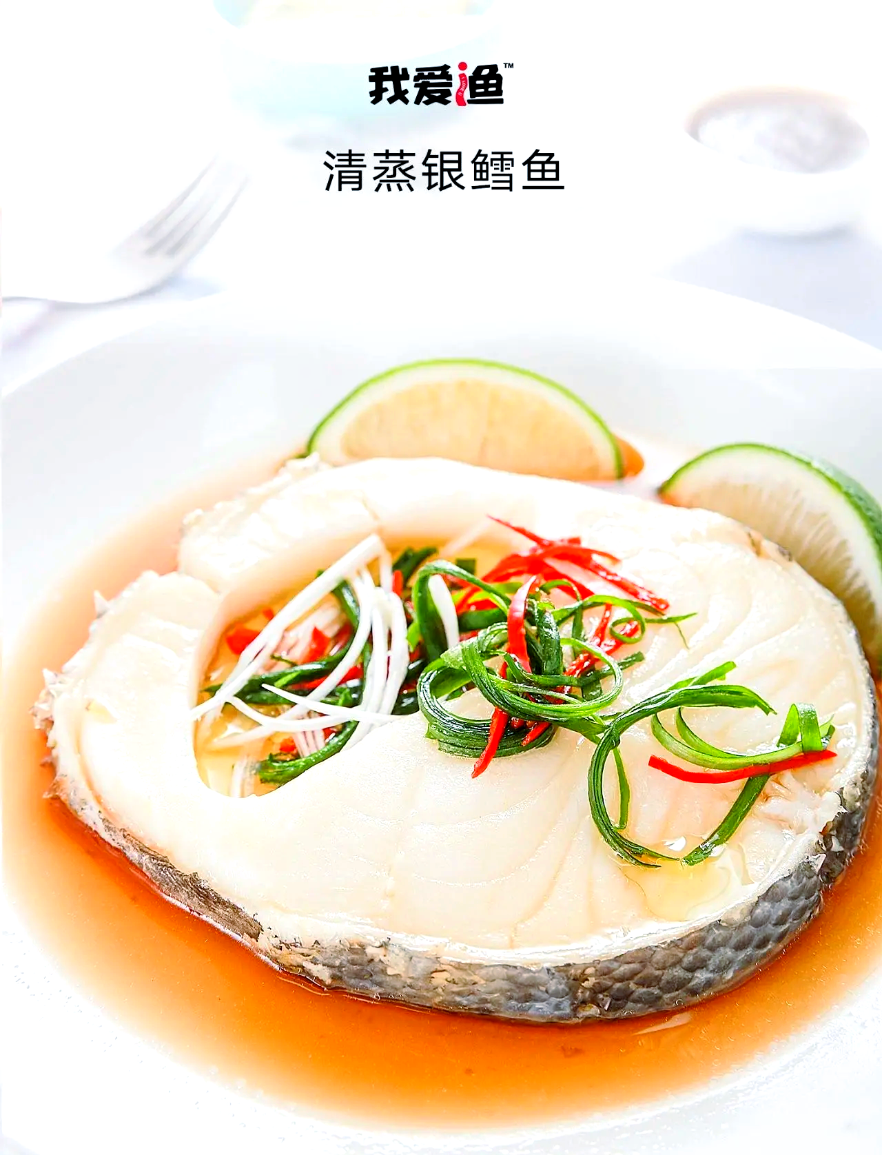 家常鳕鱼做法大全家常(鳕鱼 的做法)