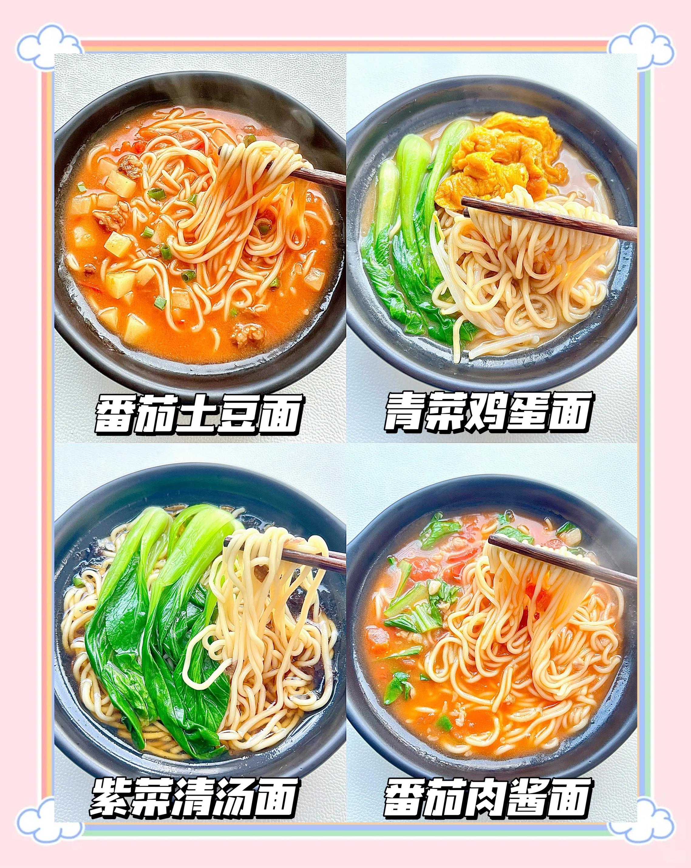 广东特色面条做法大全集(广东面食小吃做法大全)