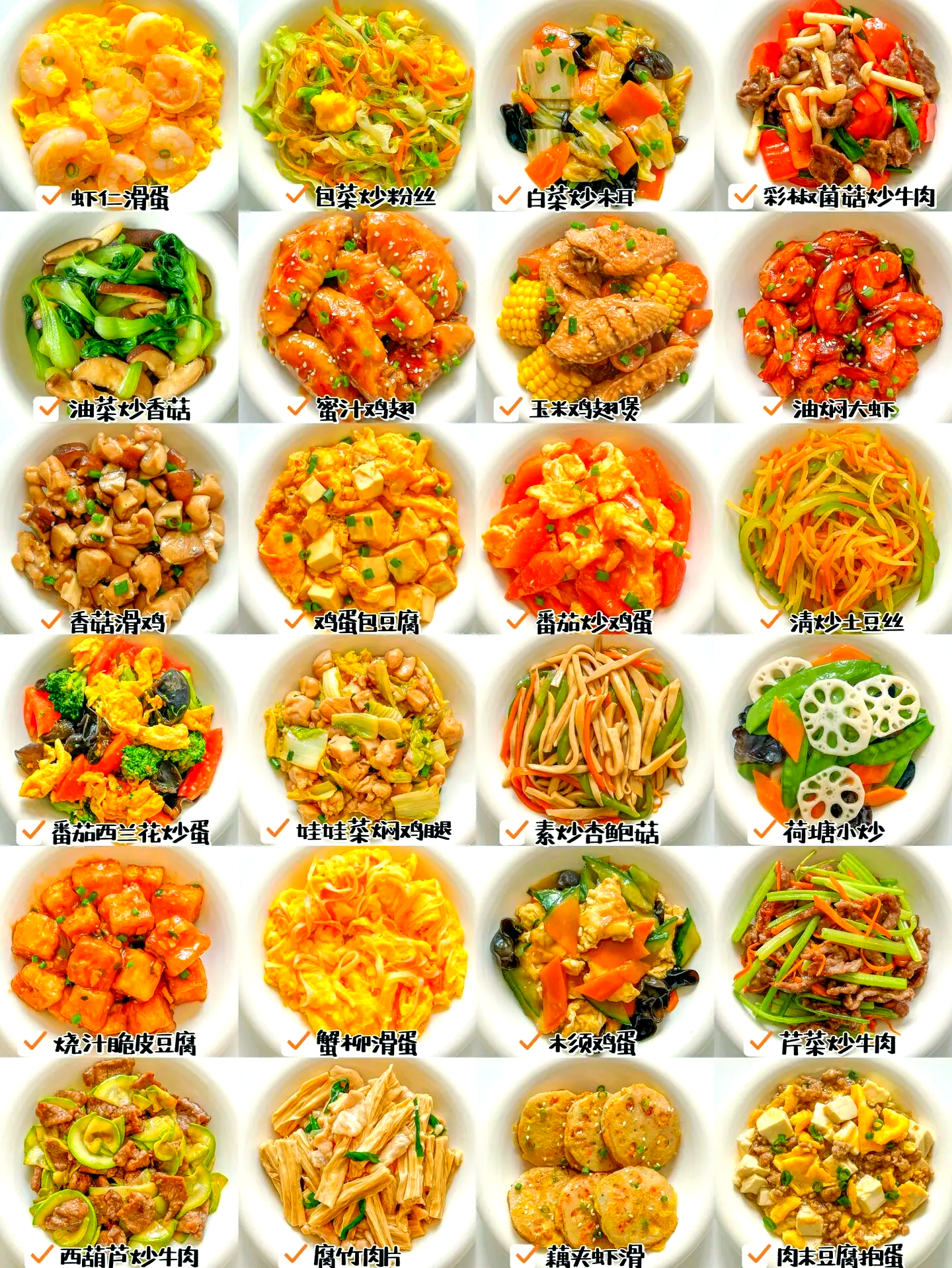 广东特色小炒菜谱(广东小炒菜做法大全)